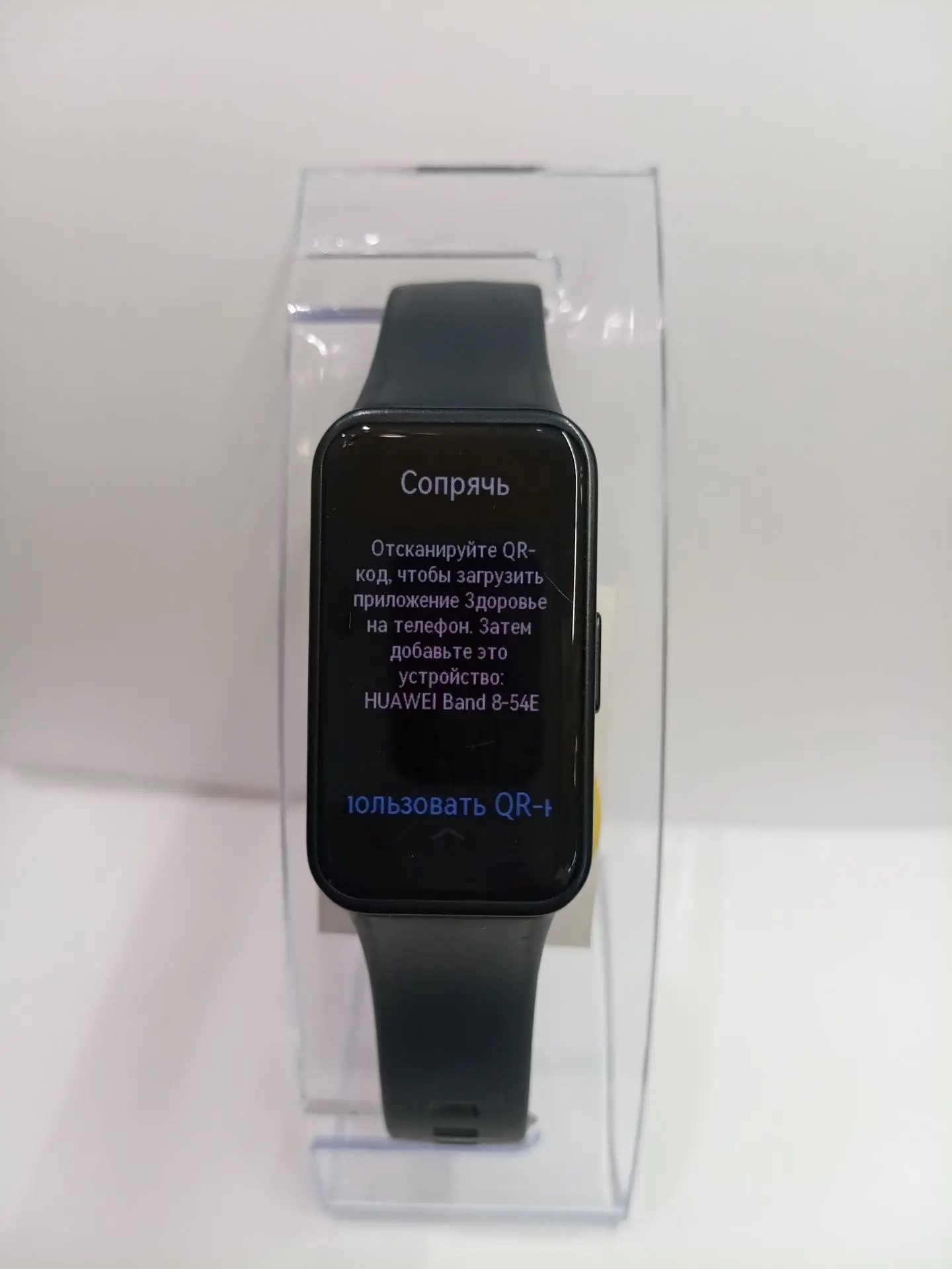 Фитнес-браслет HUAWEI Band 8 (модель ASK-B19)-1