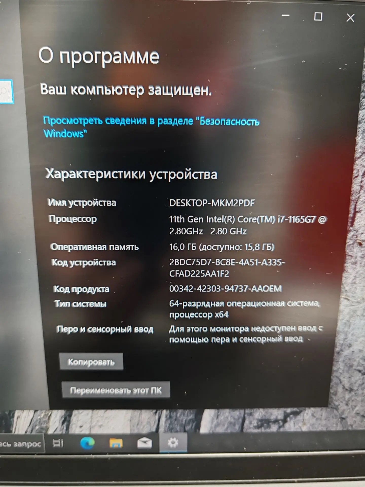 Ноутбук Lenovo IdeaPad 3, Intel Core i7, 16/512 ГБ