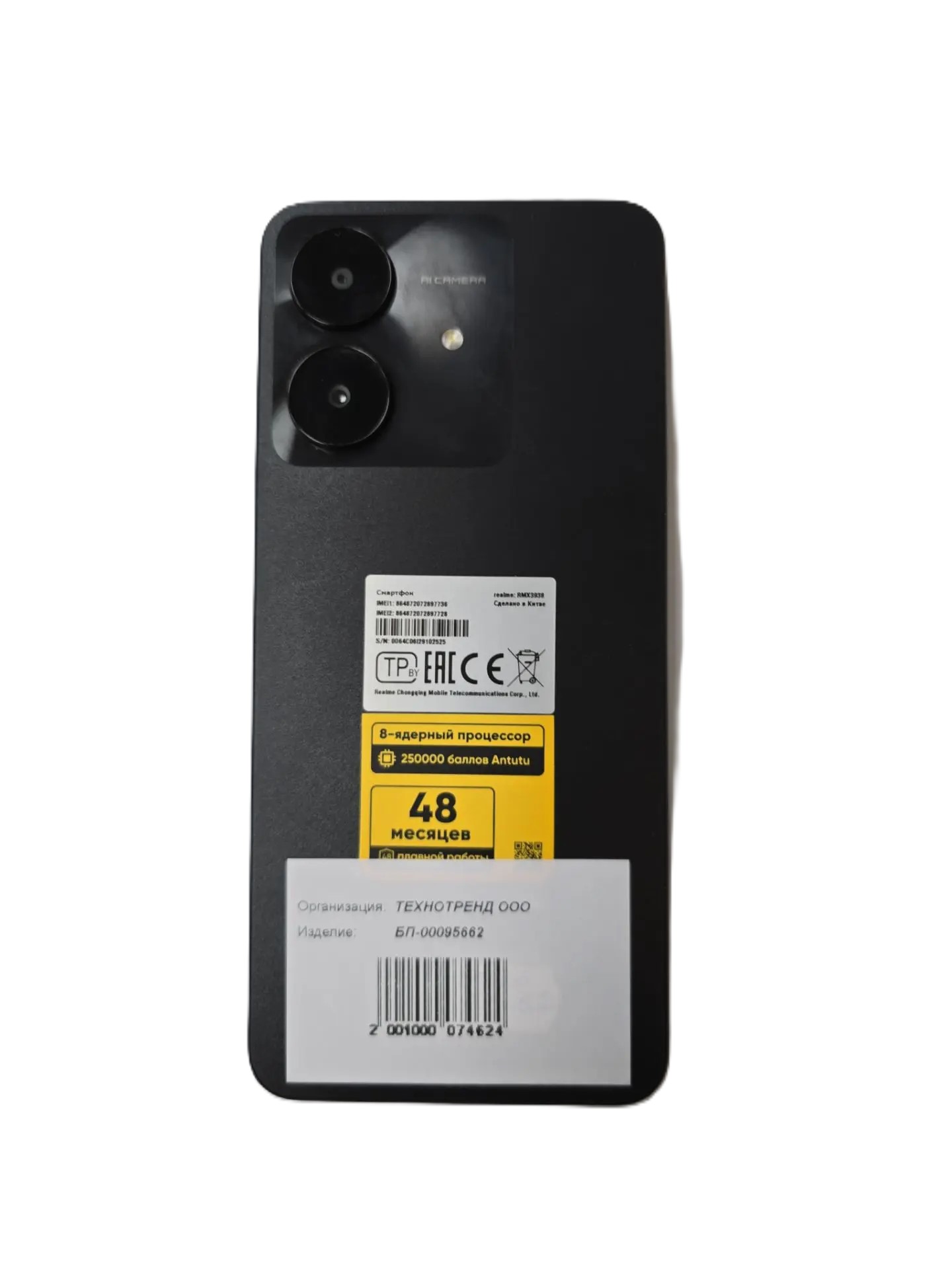 Смартфон Realme Note 60x, 3/64 ГБ, чёрный-3