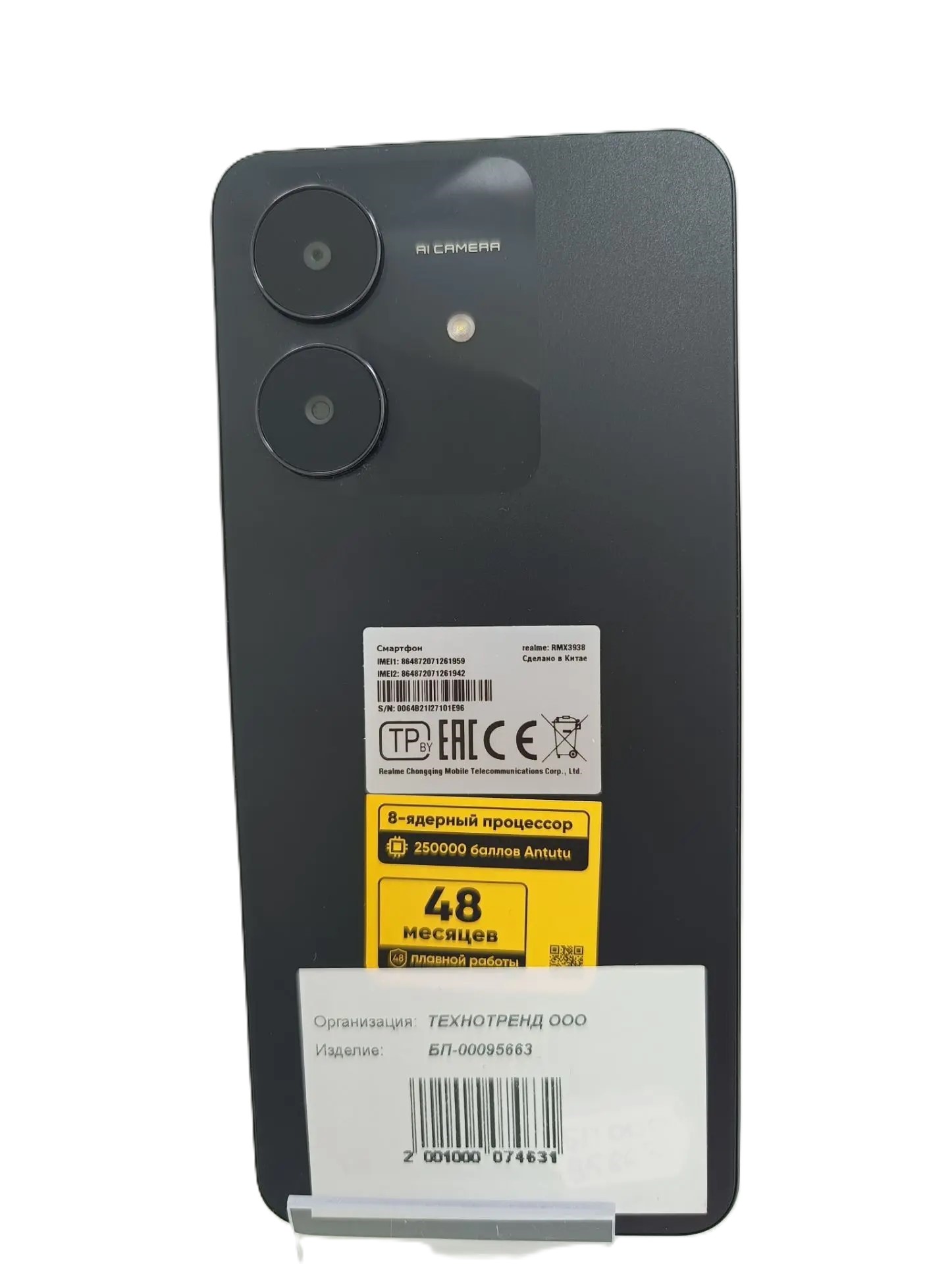 Смартфон Realme Note 60X, 3/64 ГБ, чёрный-3