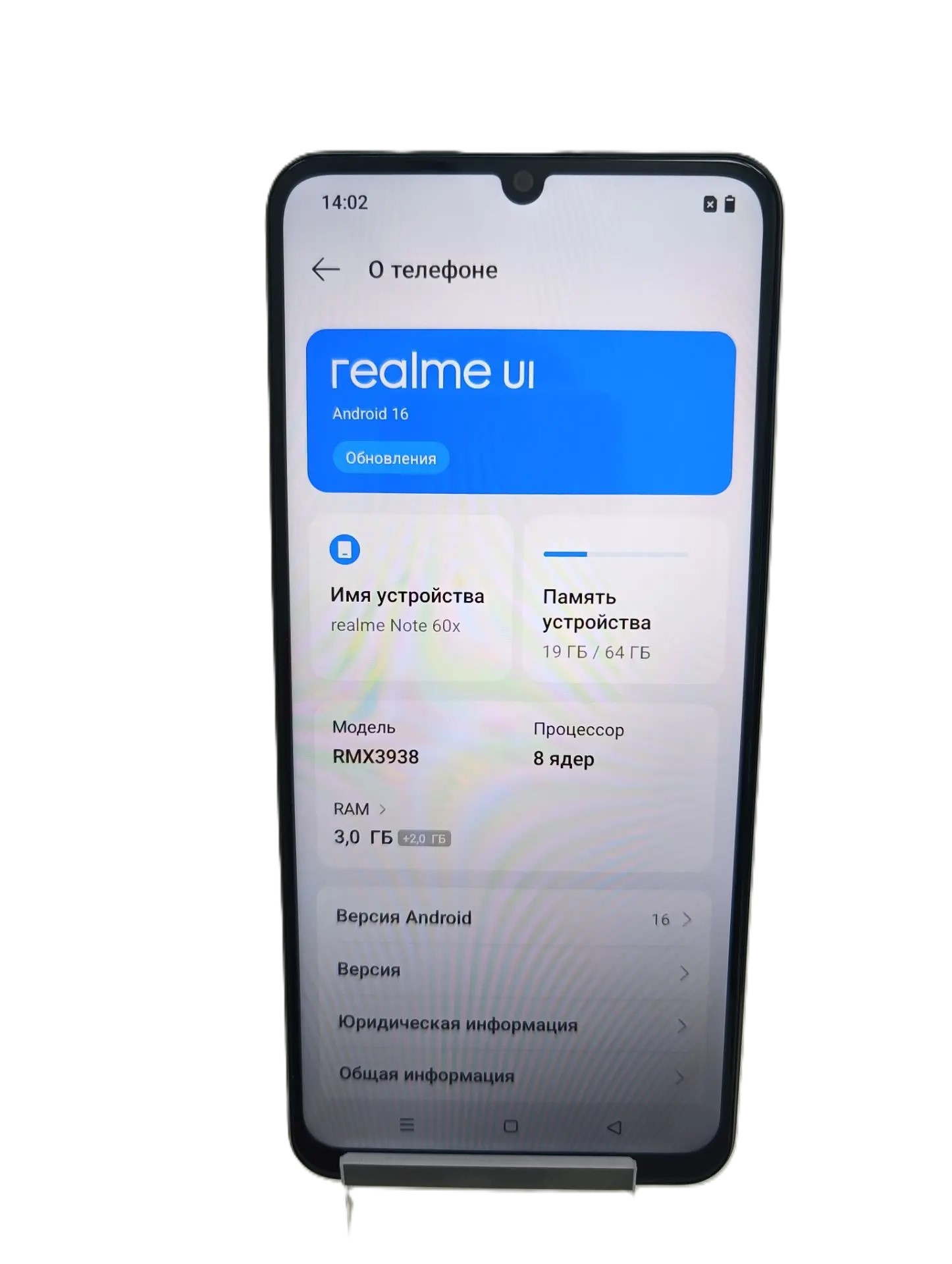 Смартфон Realme Note 50, 3/64 ГБ-1