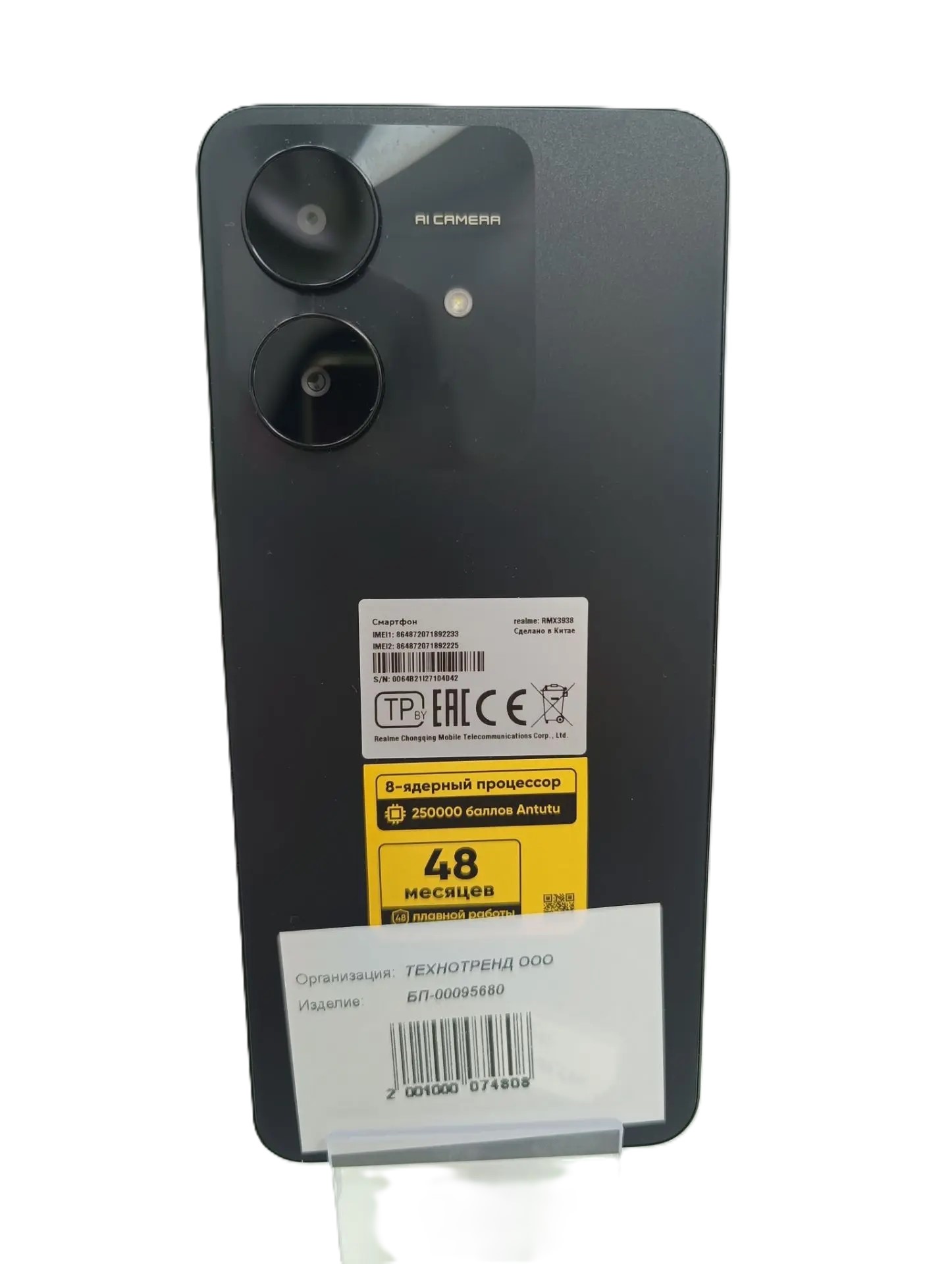 Смартфон Realme Note 50, 3/64 ГБ-2