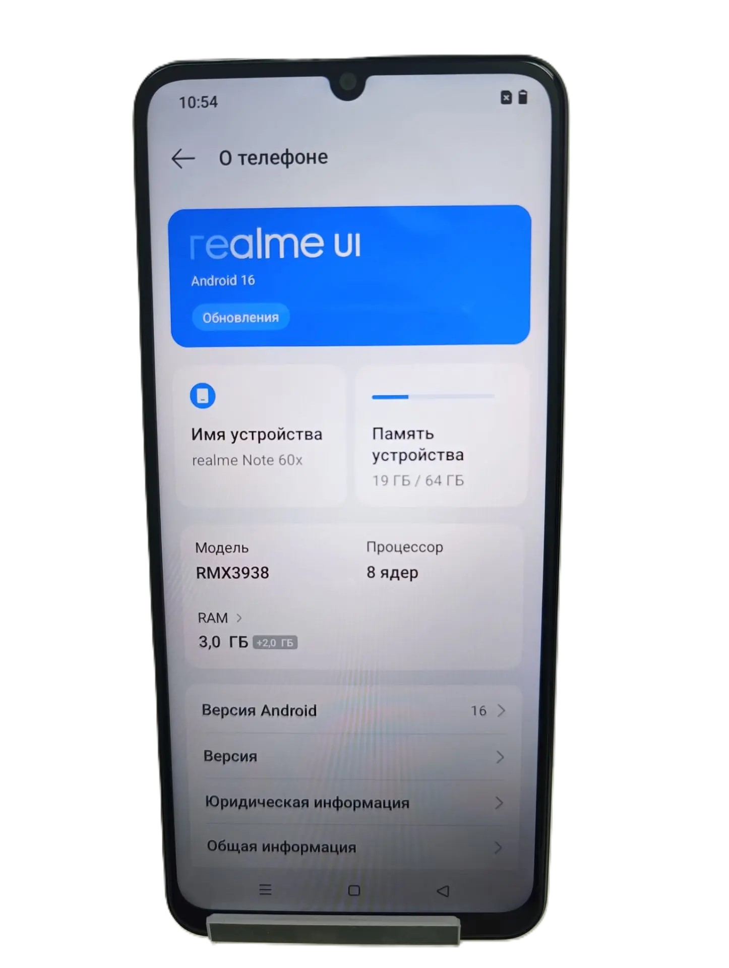 Смартфон Realme Note 60X