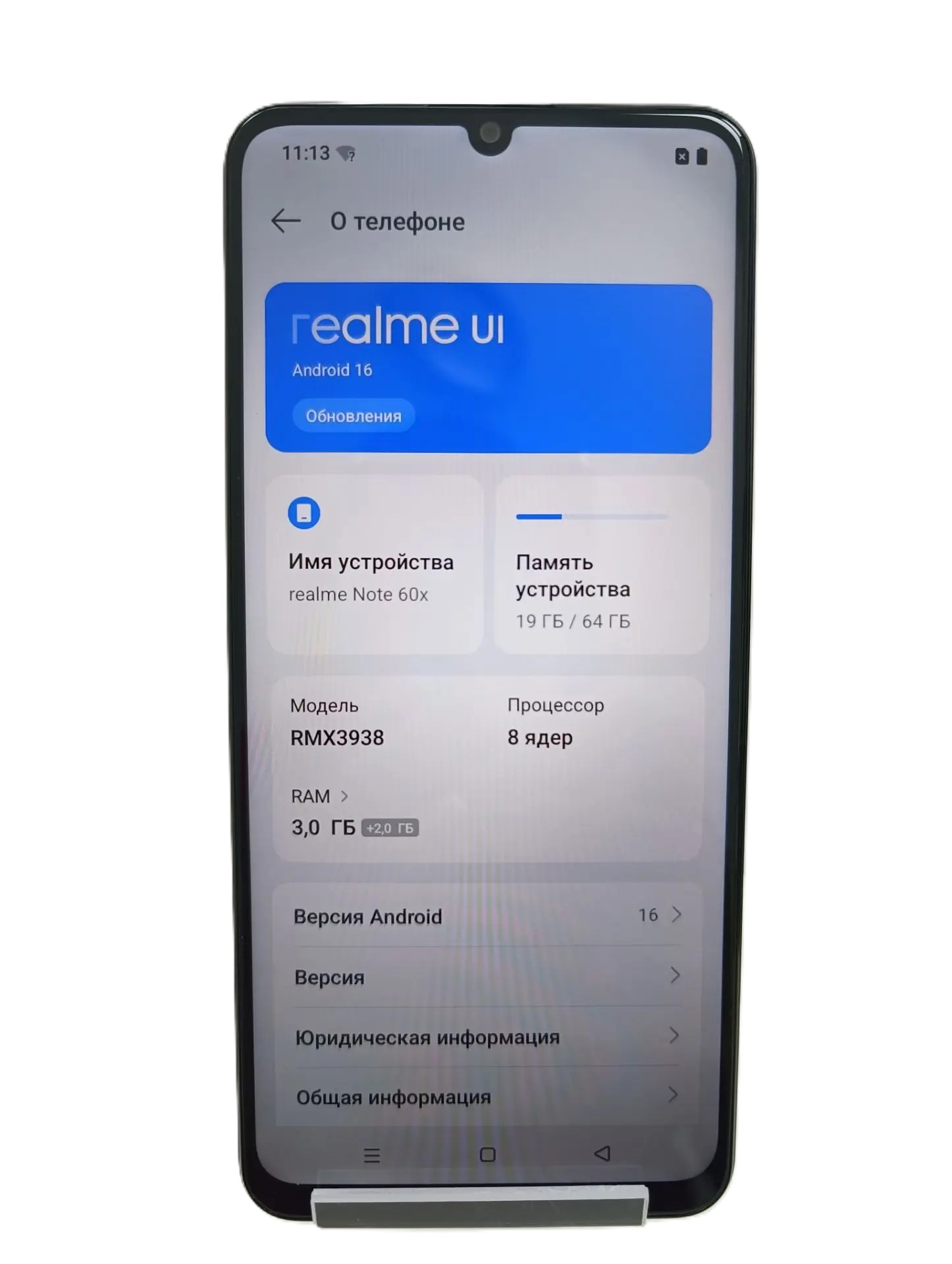 Смартфон Realme Note 60X