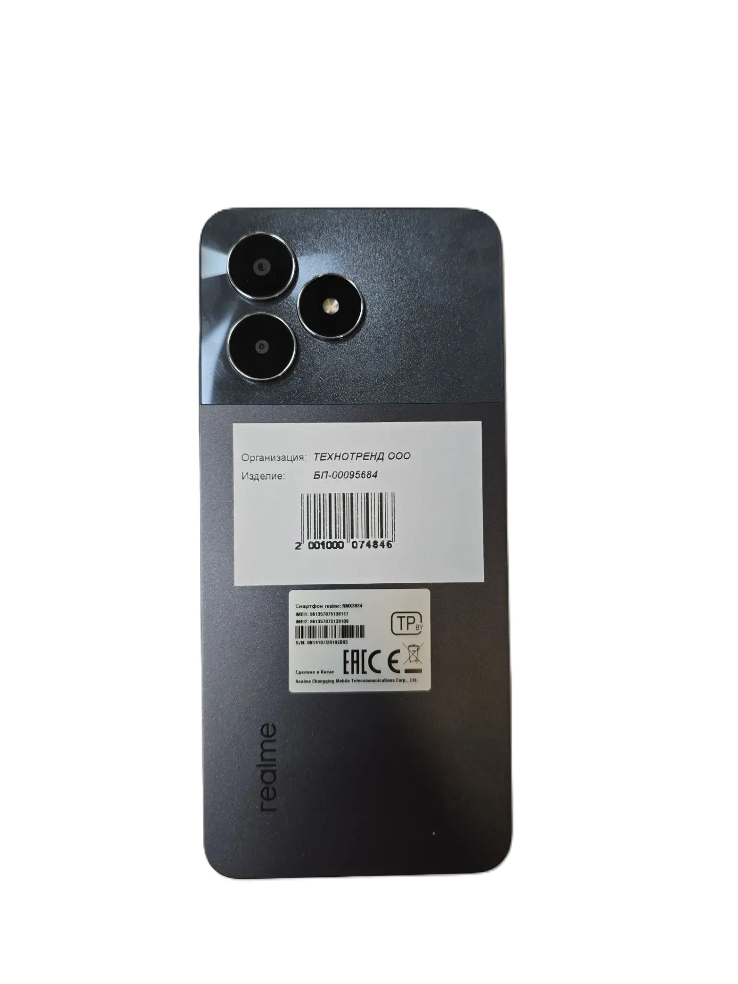 Смартфон Realme Note 50, 128 ГБ-2