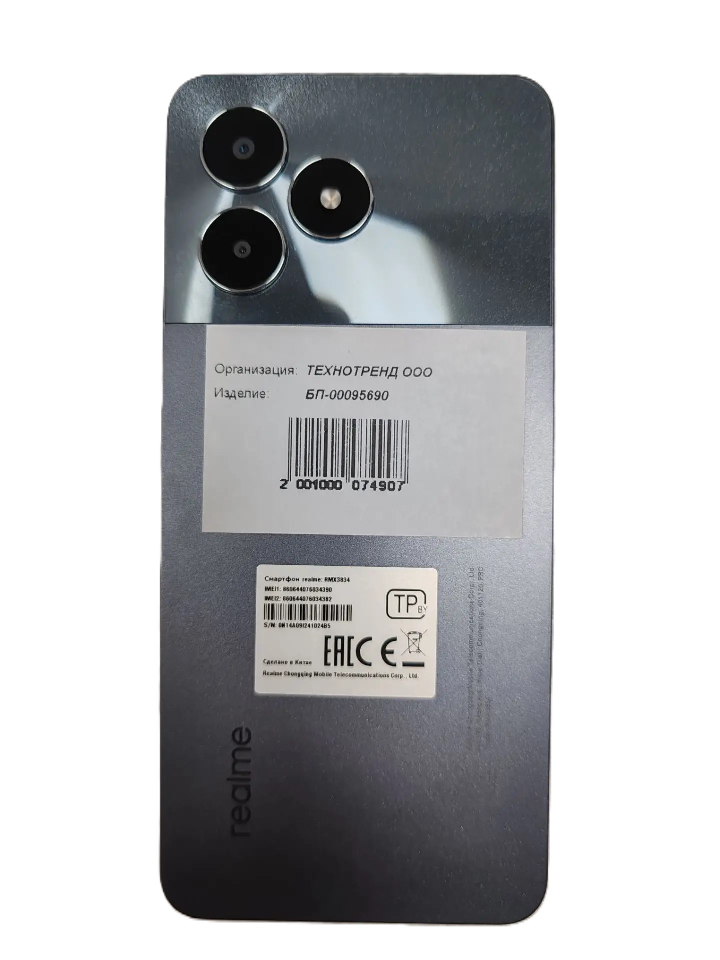 Смартфон Realme Note 50, 64 ГБ