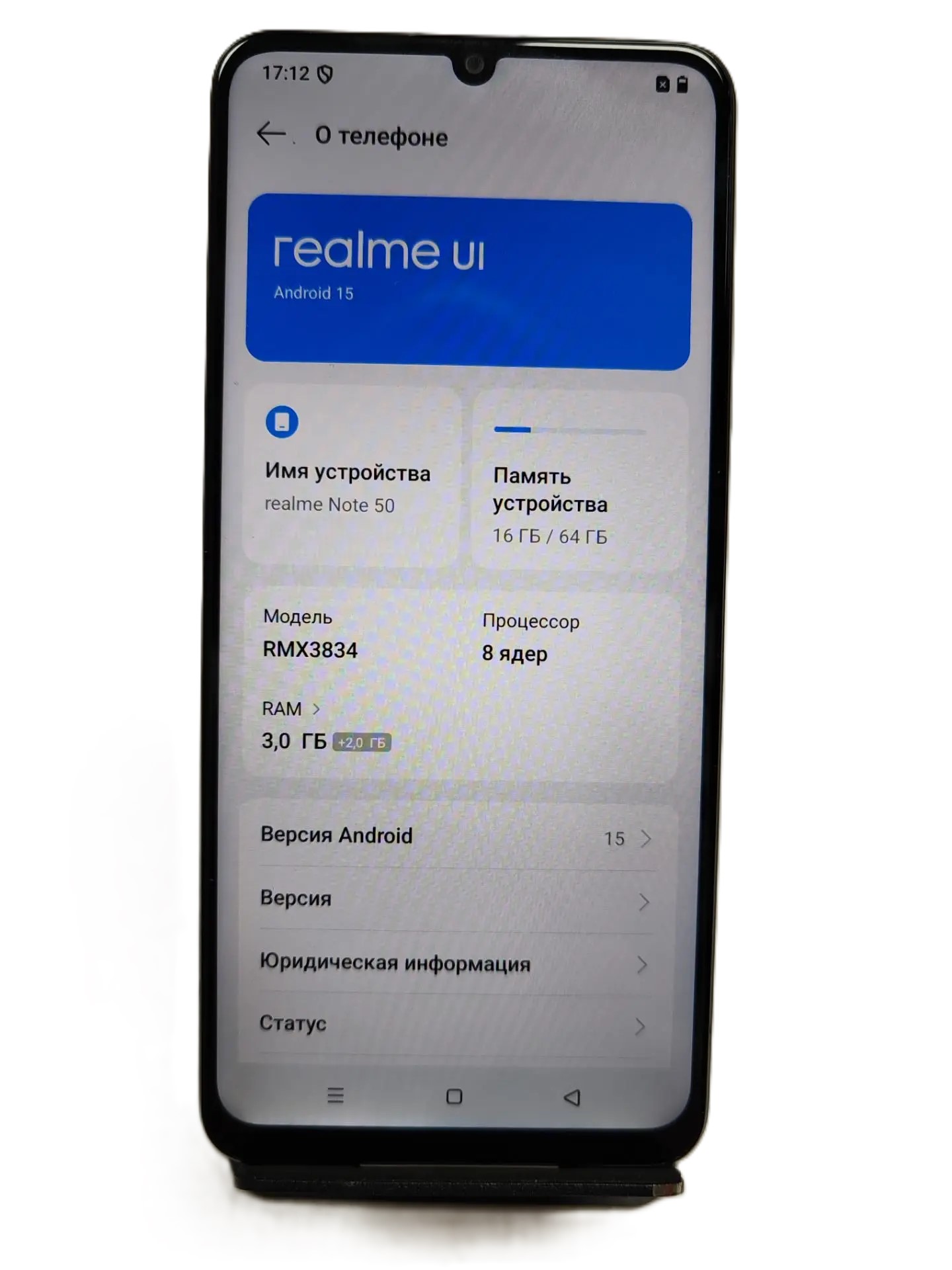 Смартфон Realme Note 50, 64 ГБ