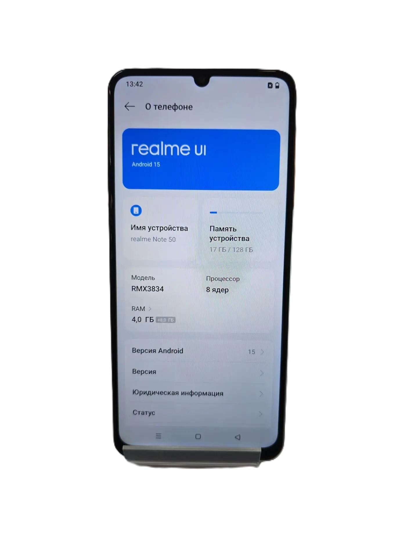 Смартфон Realme Note 50, 128 ГБ