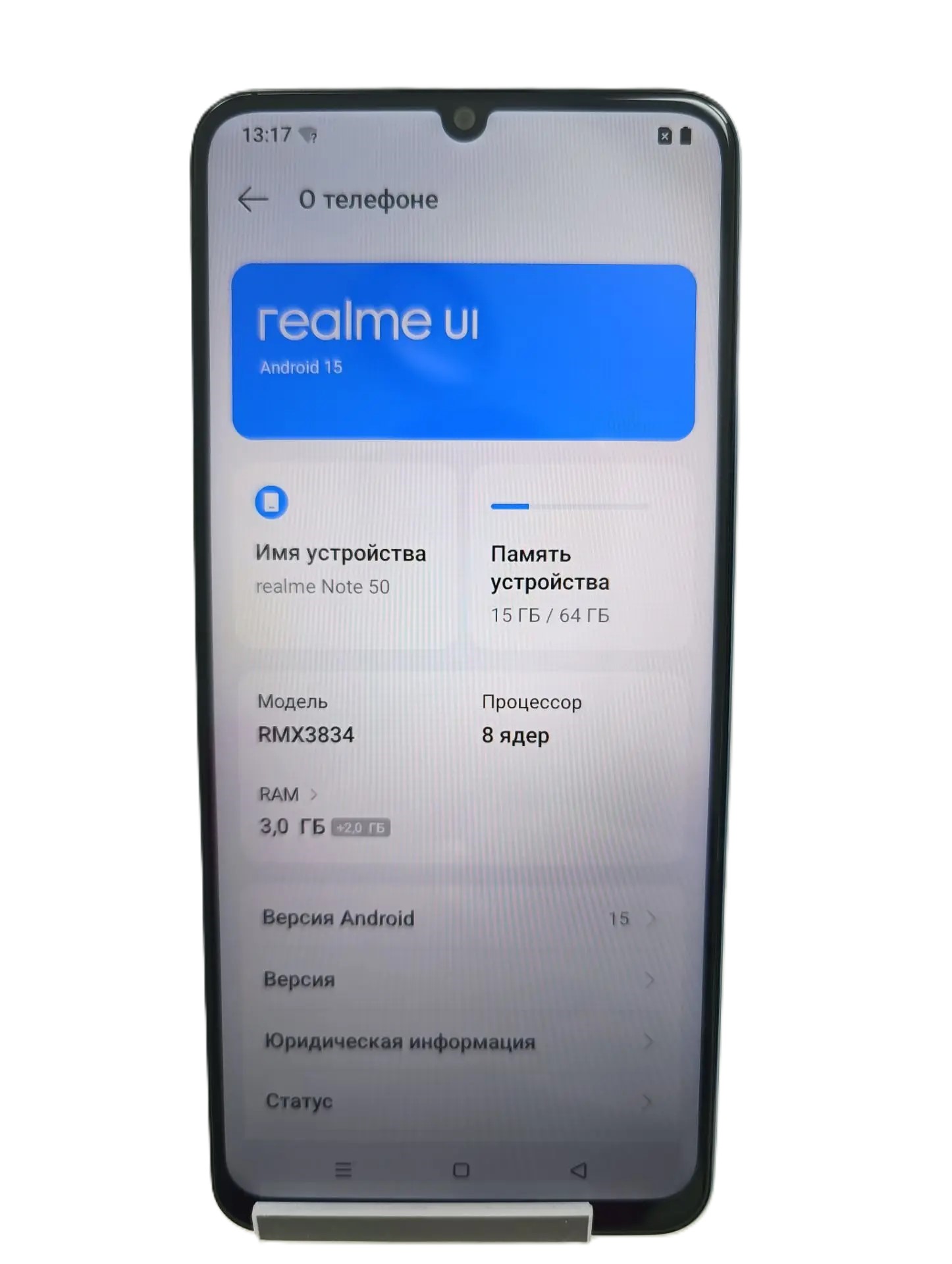 Смартфон realme Note 50, 64 ГБ-3