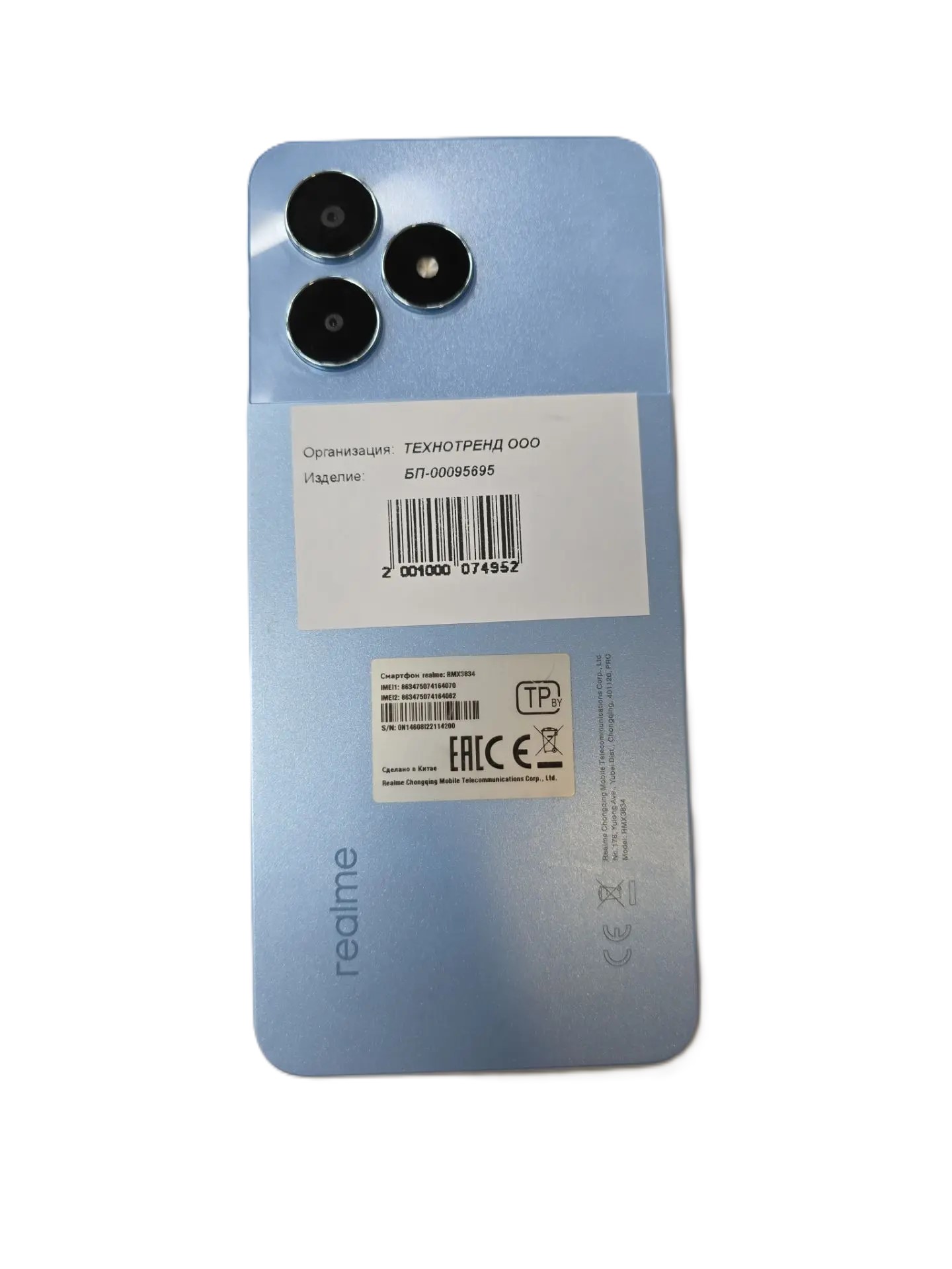 Смартфон realme Note 50, 64 ГБ-2