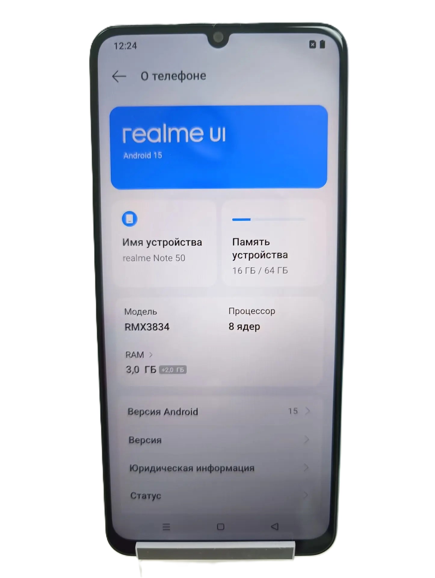 Смартфон Realme Note 50, 64 ГБ-2