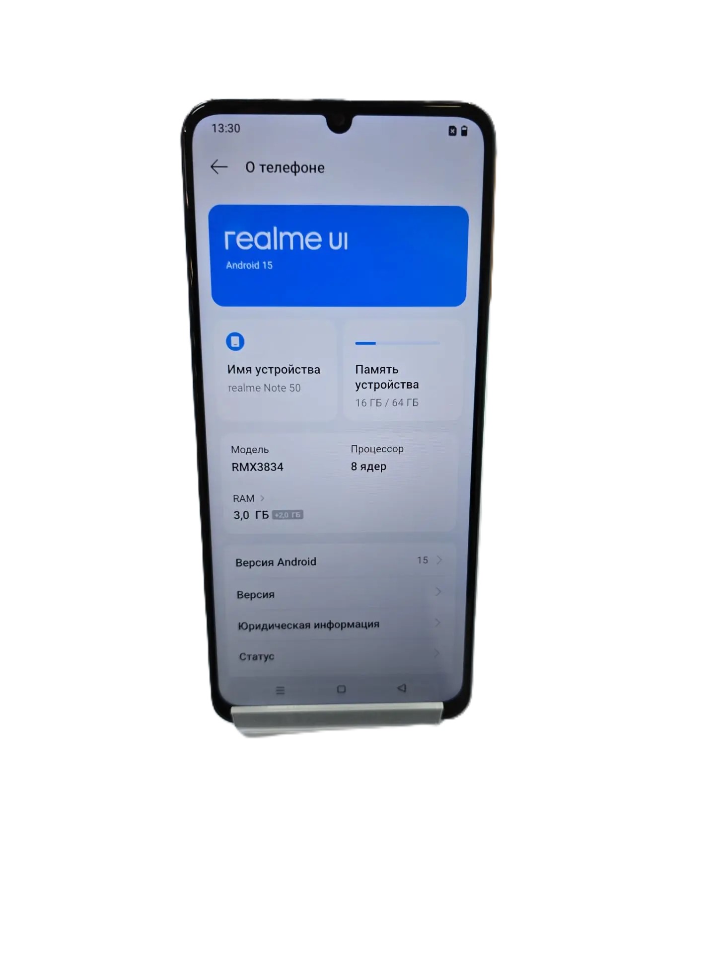 Смартфон Realme Note 50, 64 ГБ