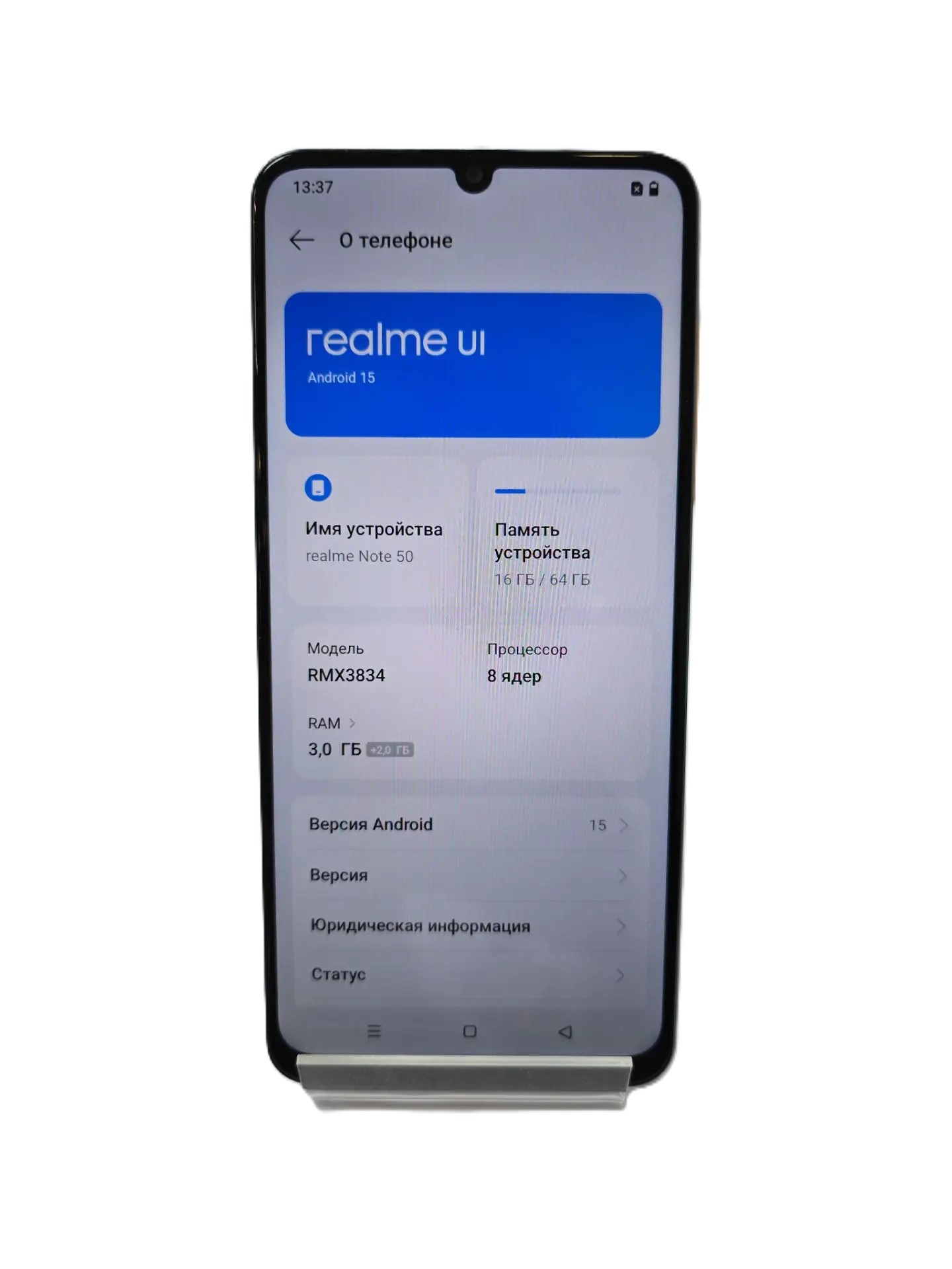 Смартфон Realme Note 50, 64 ГБ