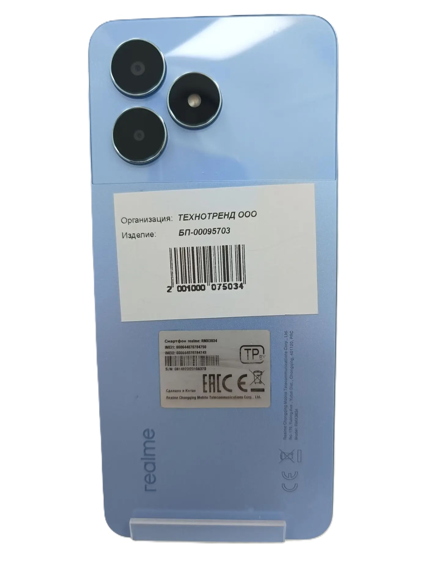 Смартфон Realme Note 50, 64 ГБ-1