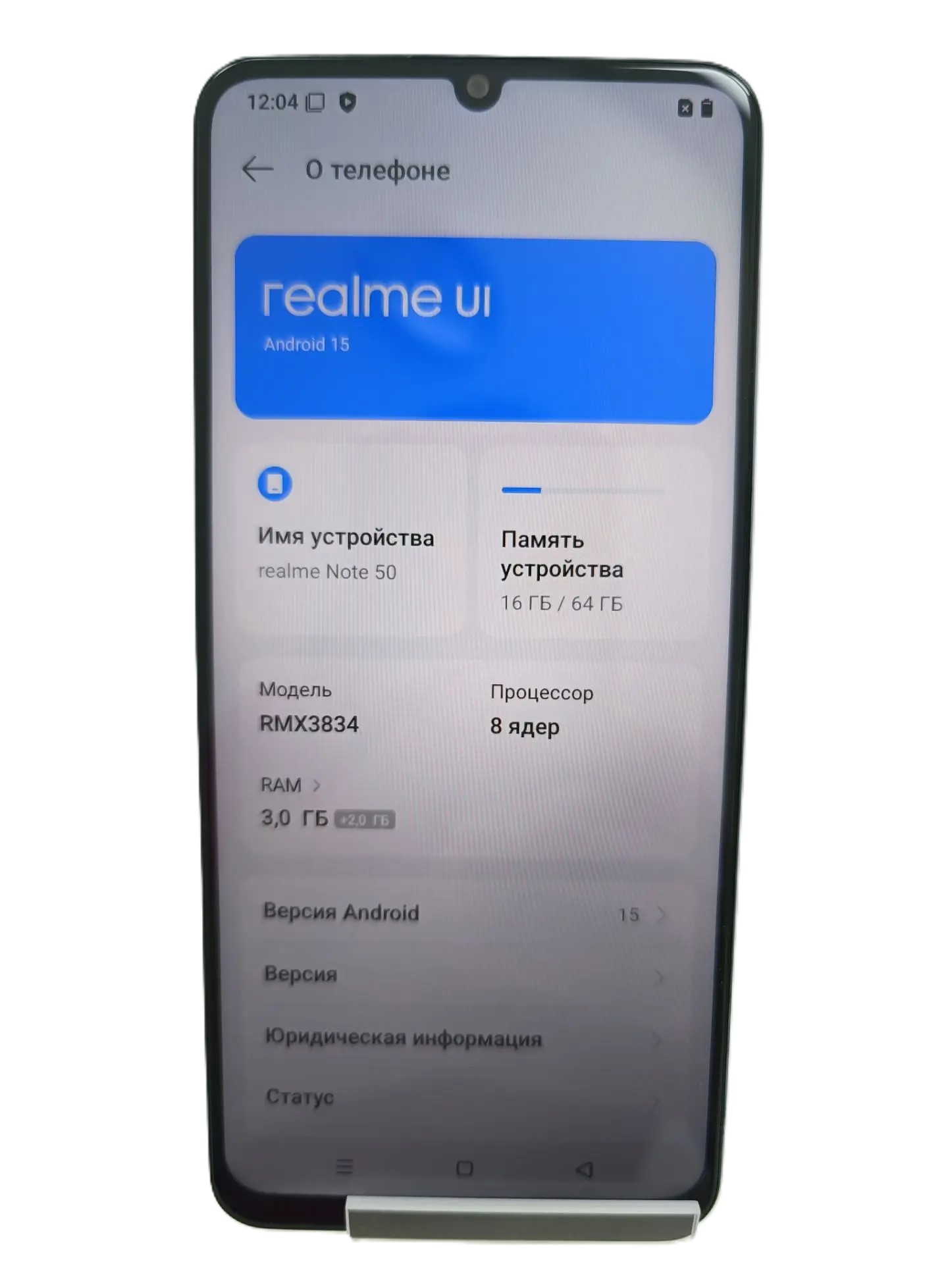 Смартфон Realme Note 50, 64 ГБ-3