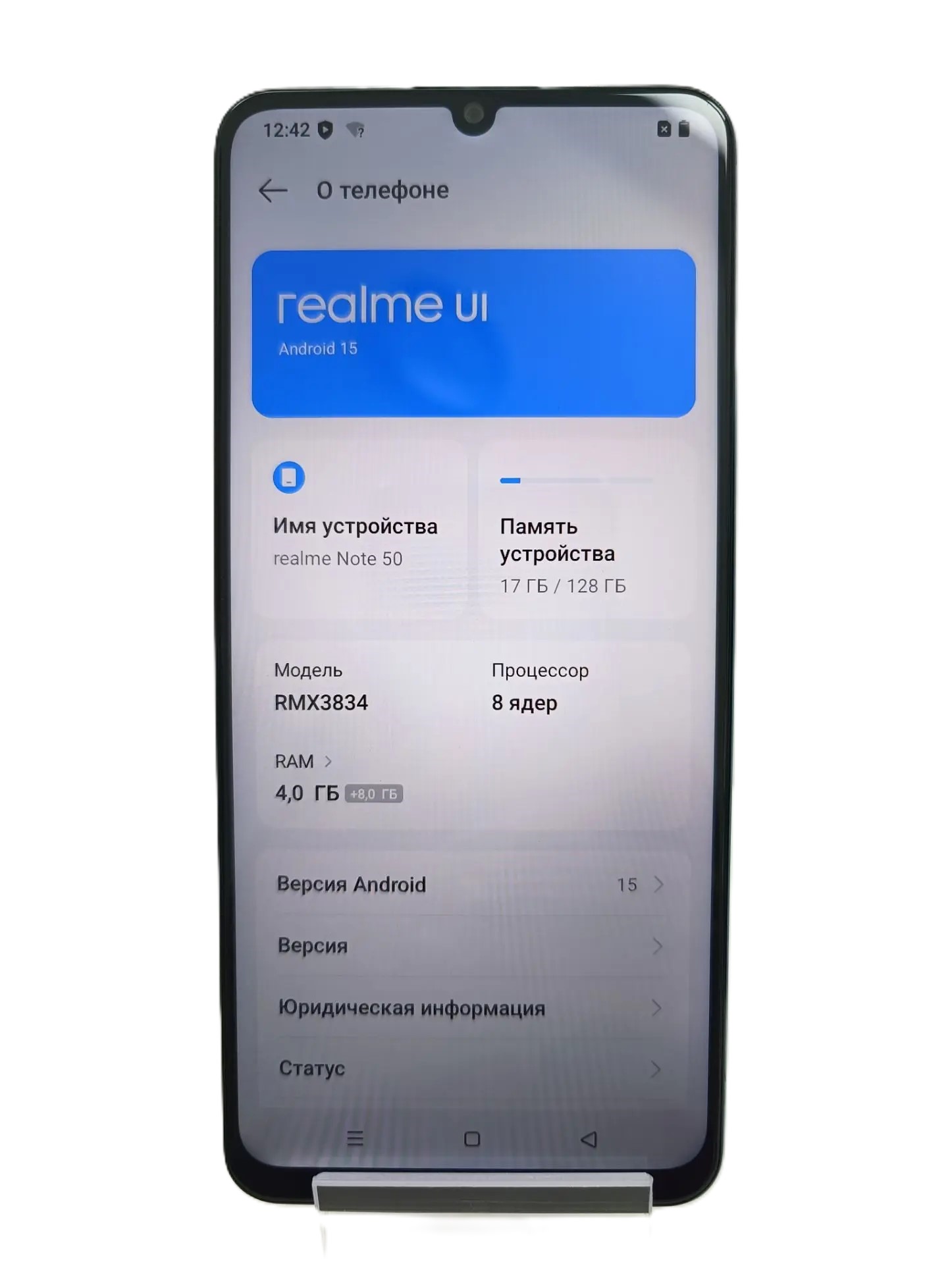 Смартфон Realme Note 50, 128 ГБ-3