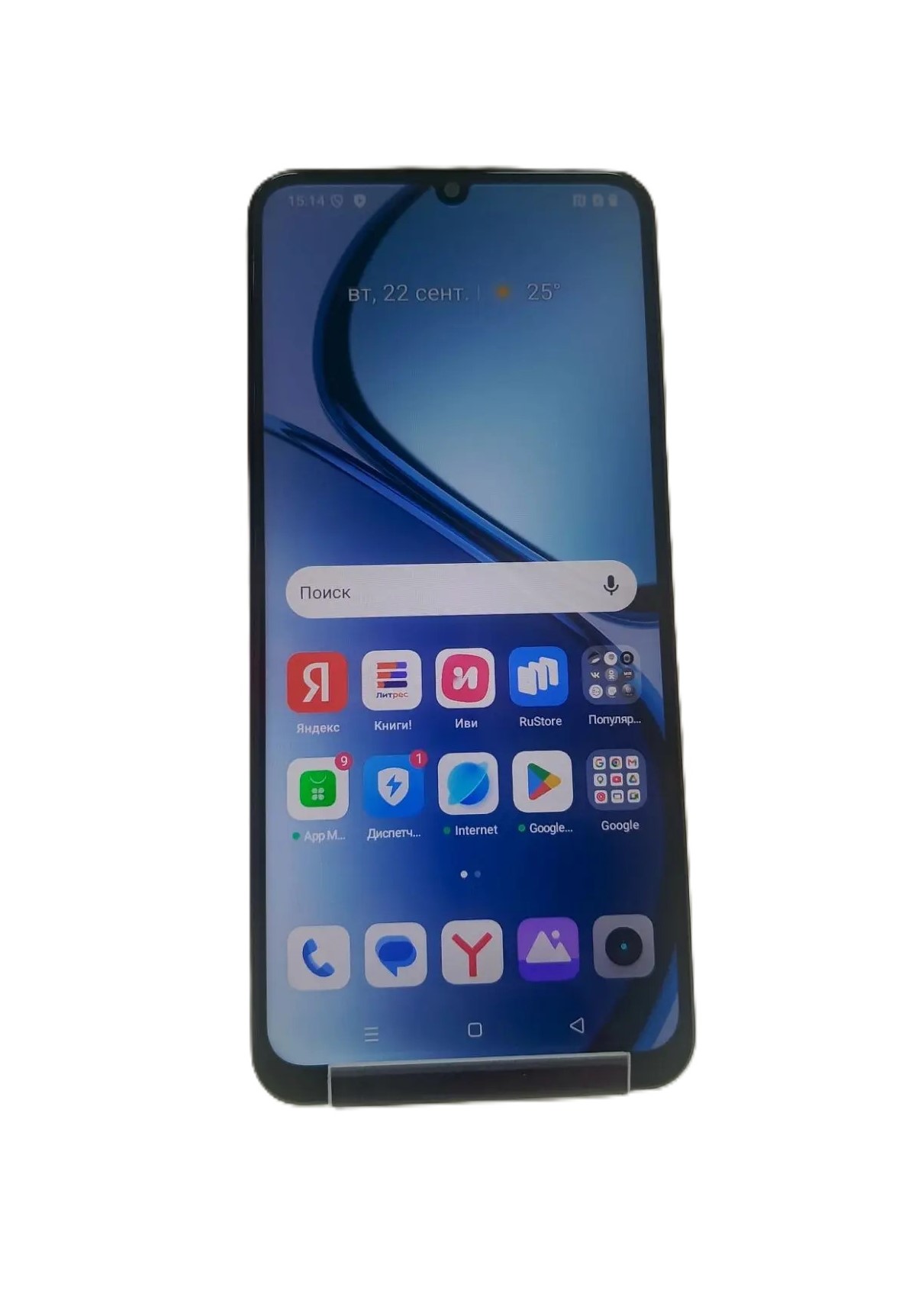 Смартфон Realme C51, 64 ГБ-1