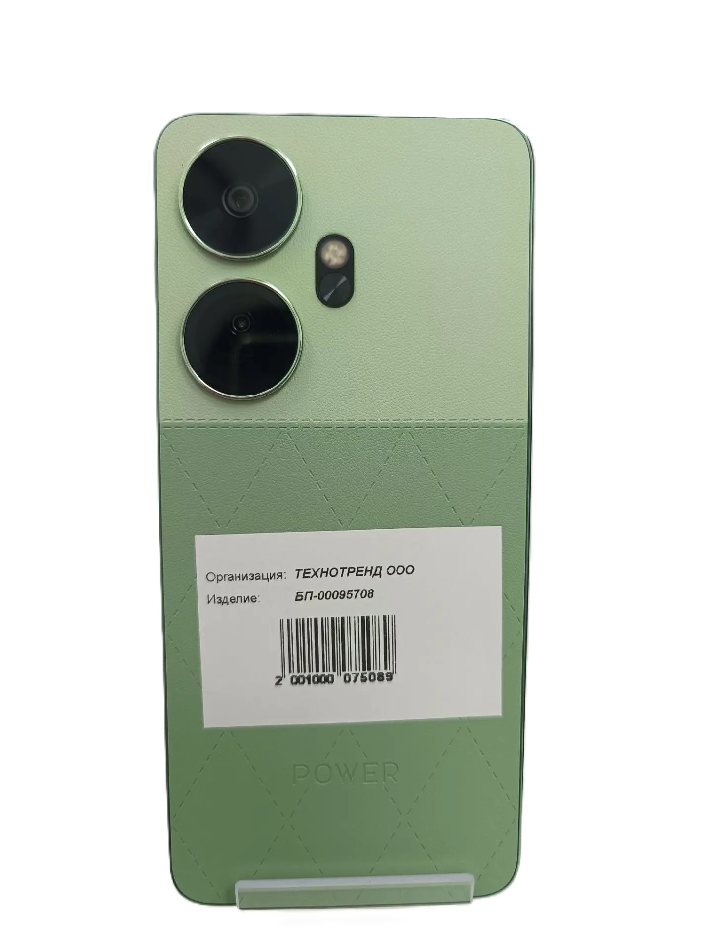 Смартфон itel P55+ (P663LN), 256 ГБ-2