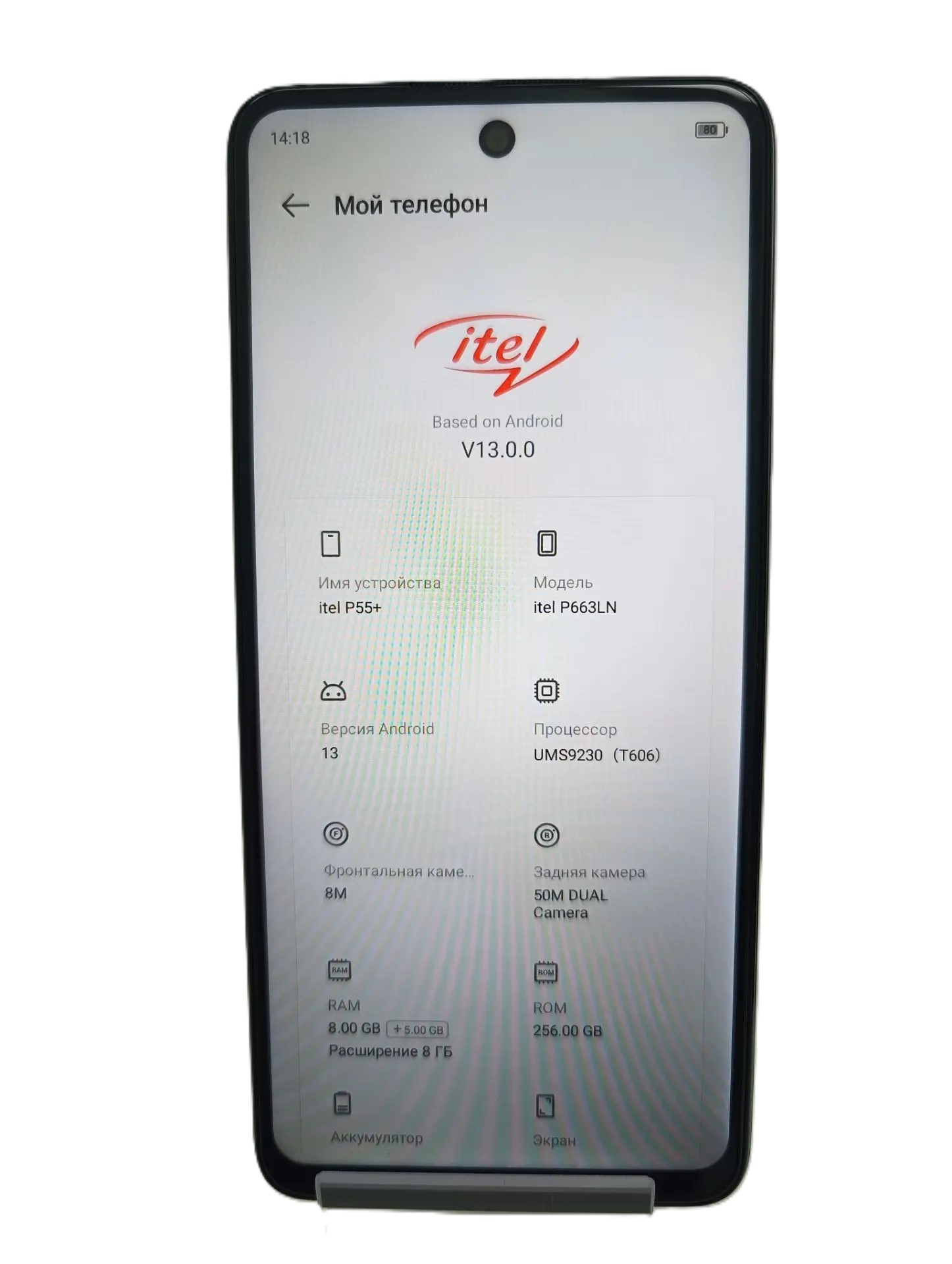 Смартфон itel P55+ (P663LN), 256 ГБ-3