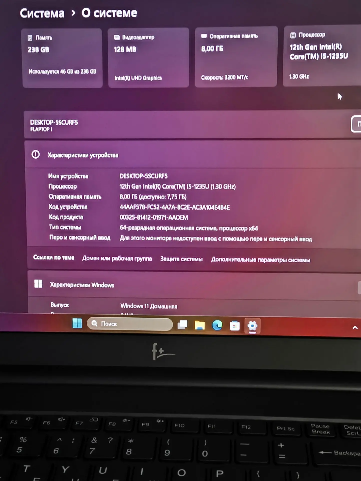 Ноутбук Flaptop FLTP-5i5-8256-W