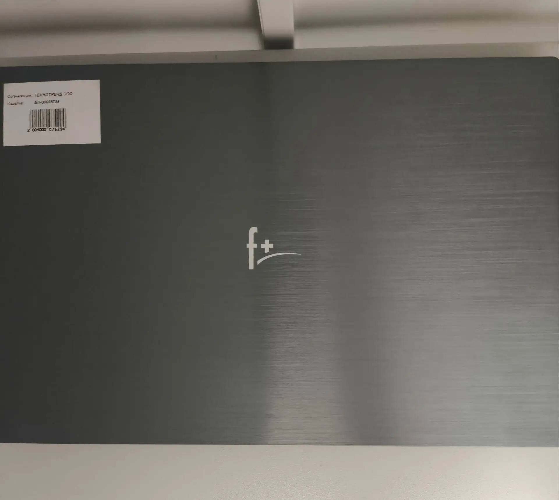 Ноутбук Flaptop FLTP-5i5-8256-W