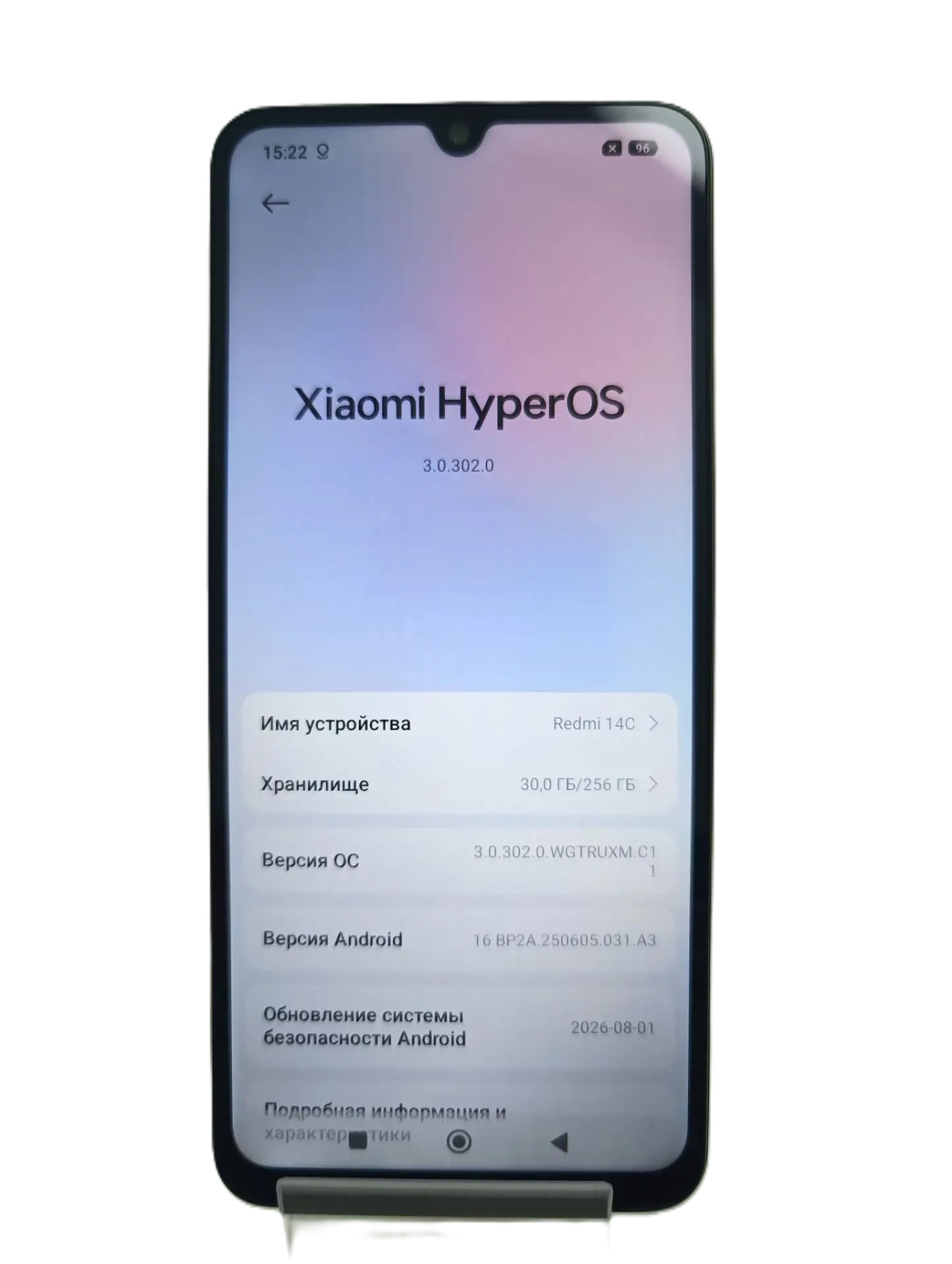 Смартфон Xiaomi Redmi 14C