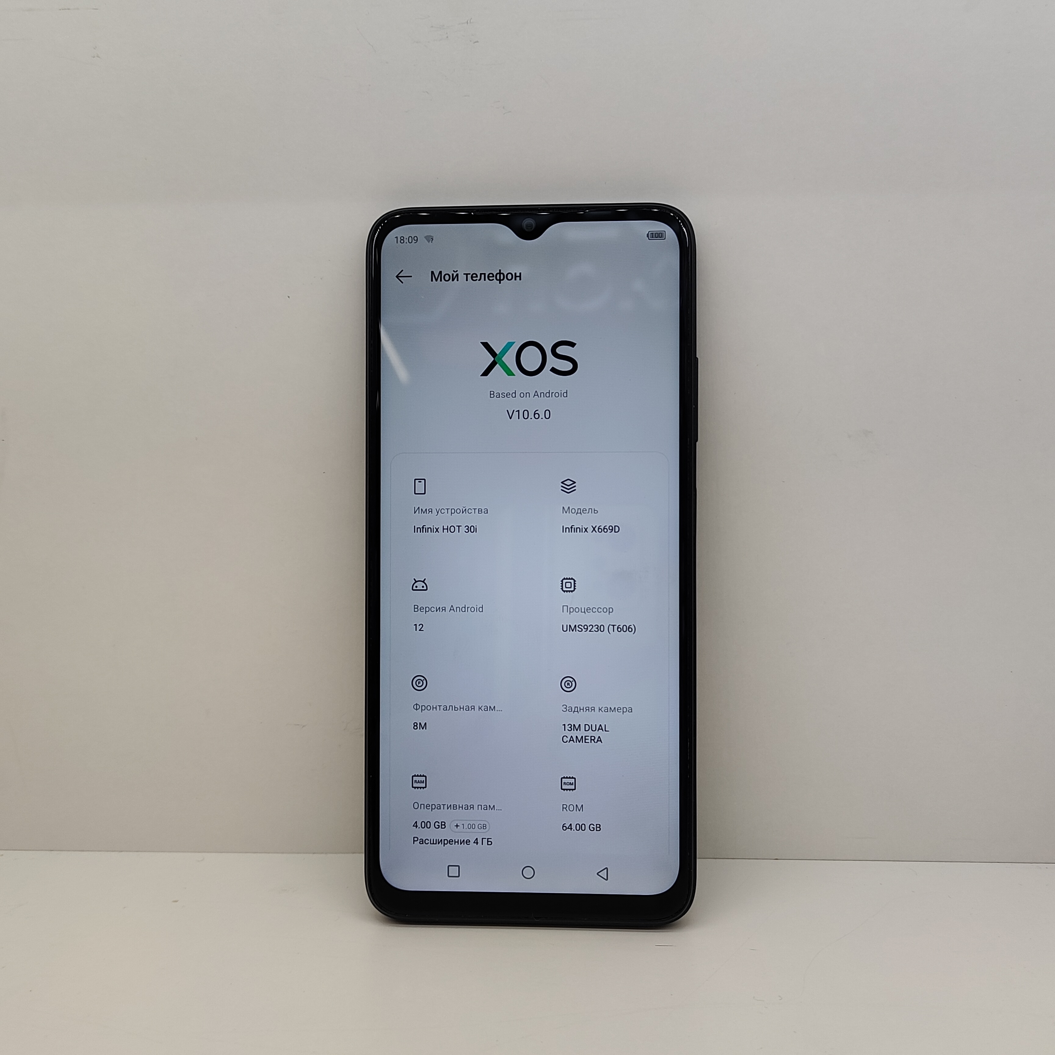 Смартфон Infinix HOT 30i, 64 ГБ, чёрный-1
