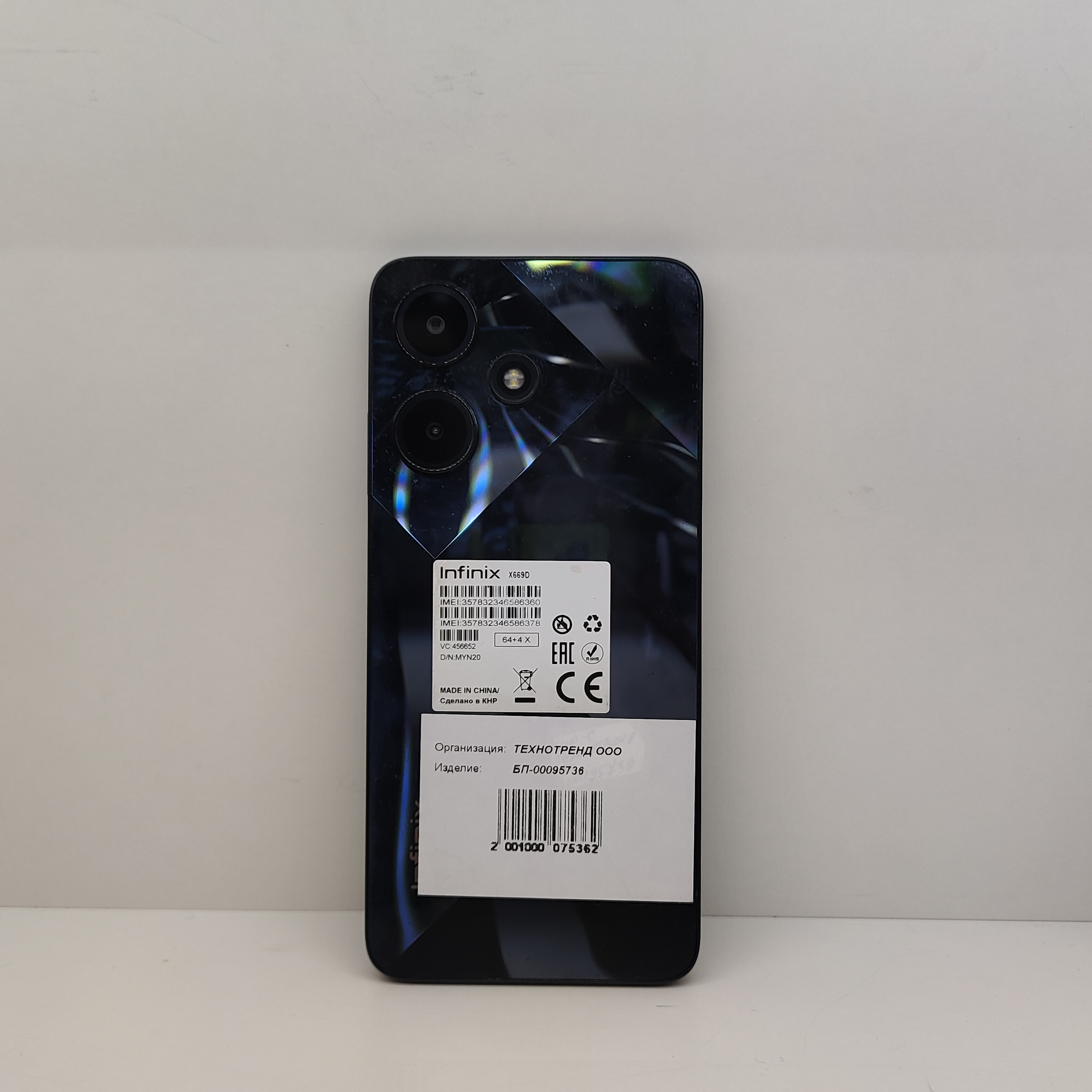 Смартфон Infinix HOT 30i, 64 ГБ, чёрный