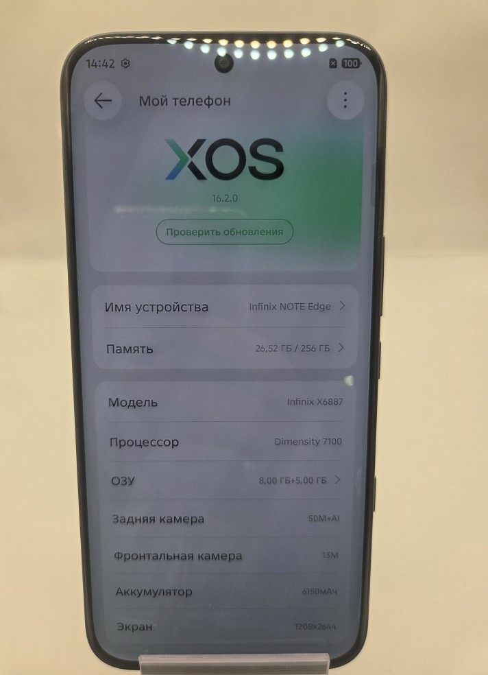 Смартфон Infinix NOTE Edge 5G
