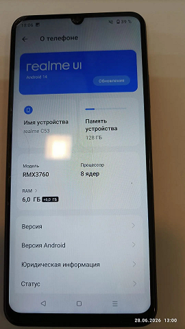 Смартфон Realme C53, 6/128 ГБ, чёрный