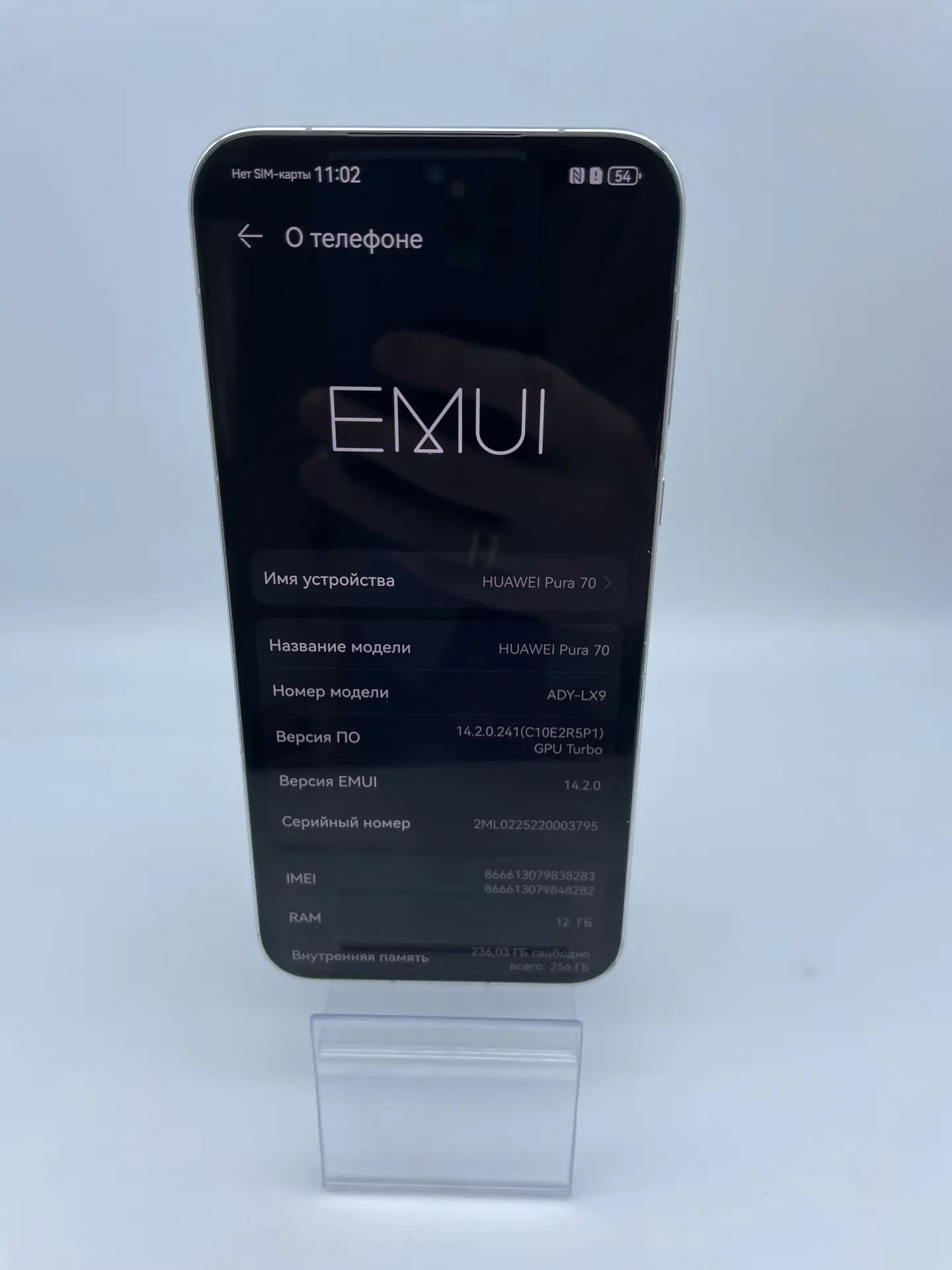 Смартфон HUAWEI Pura 70, 256 ГБ, белый