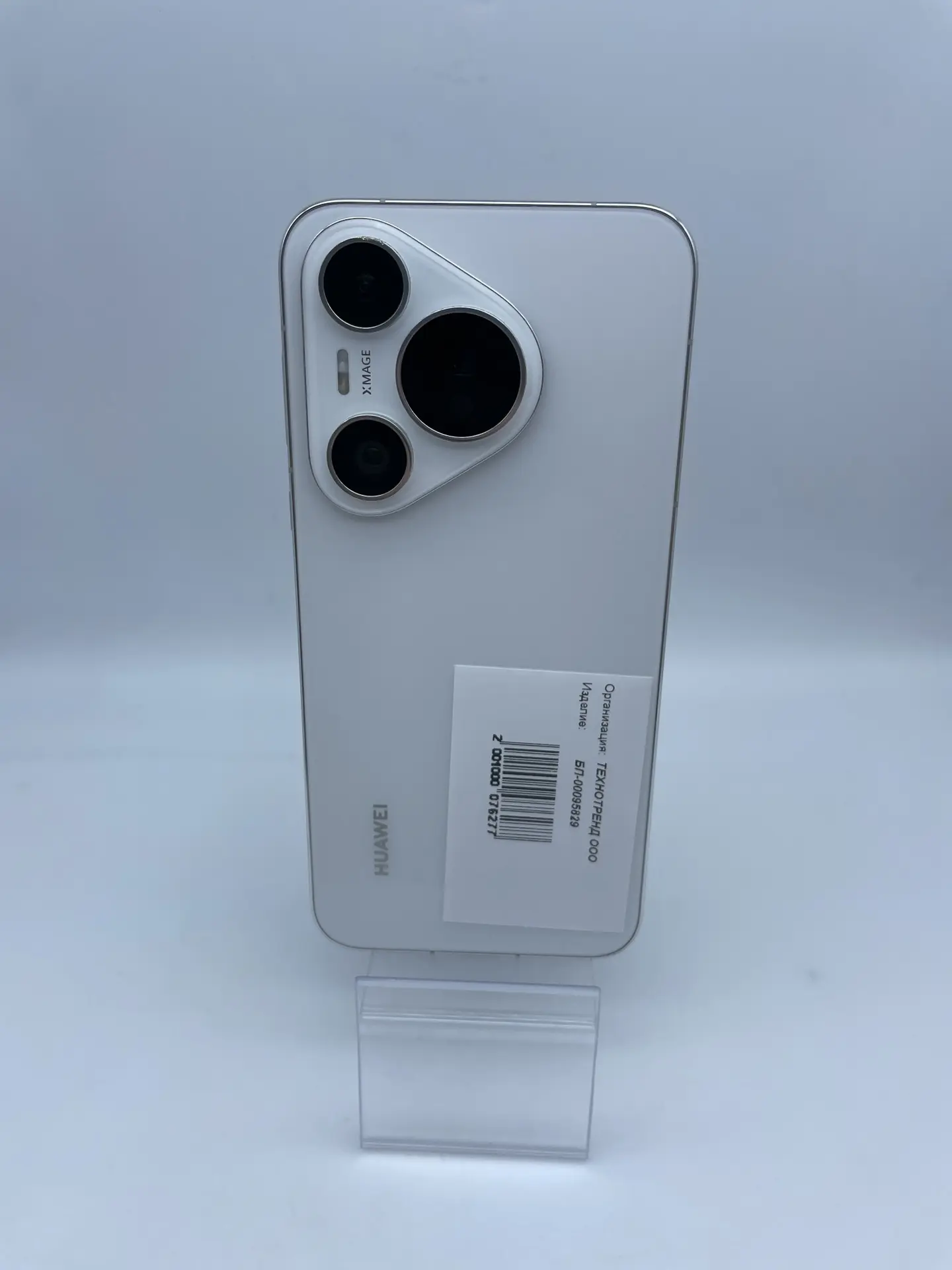 Смартфон HUAWEI Pura 70, 256 ГБ, белый