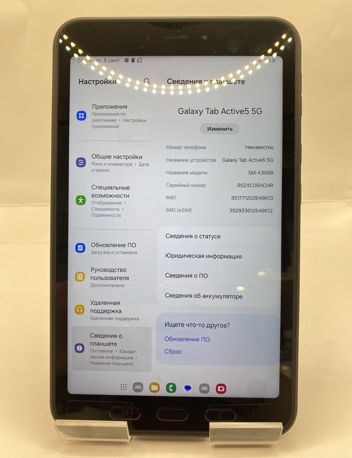 Планшет Samsung Galaxy Tab Active 5, 128 ГБ