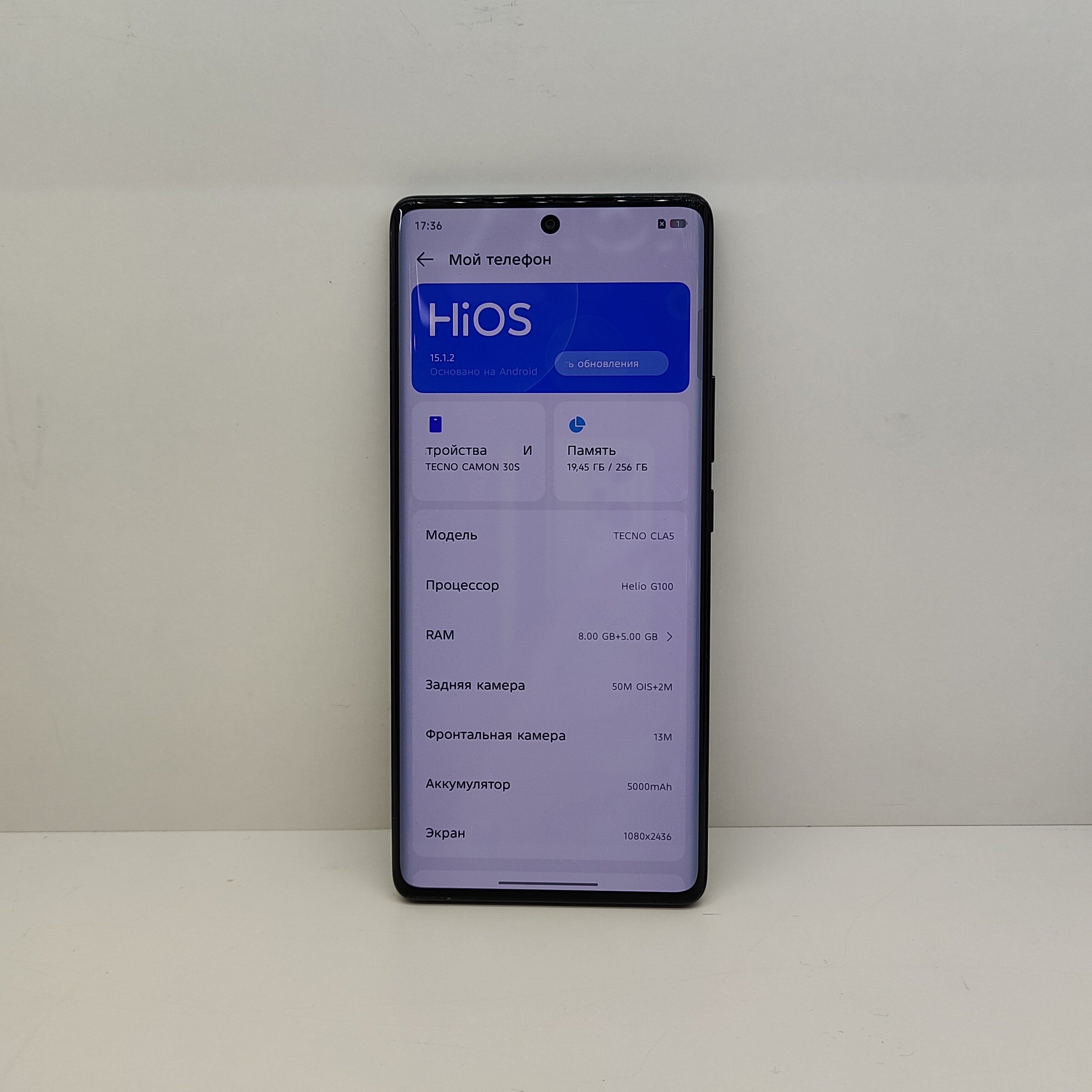 Смартфон TECNO Camon 30S, 8/256 ГБ, чёрный, в комплекте чехол-1