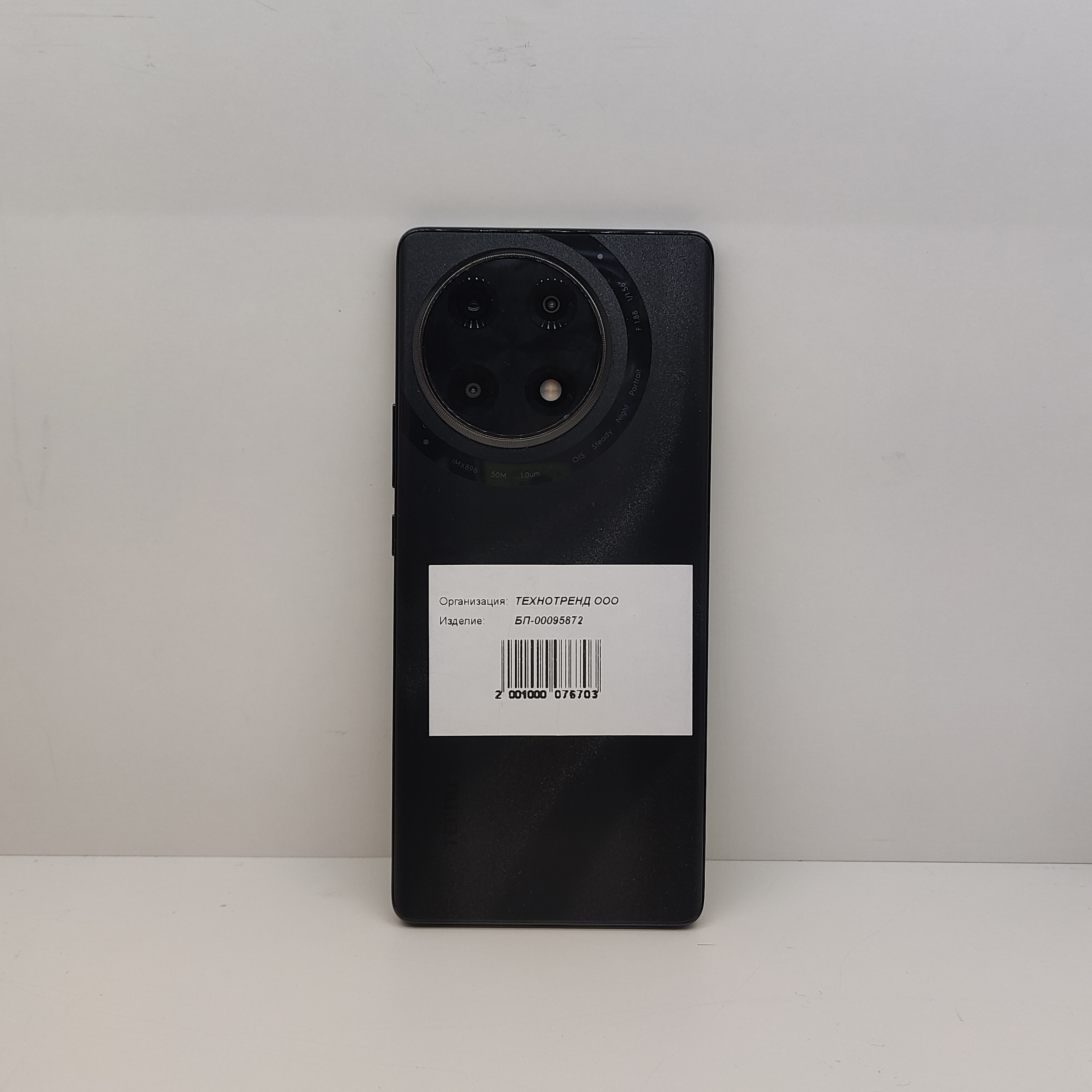 Смартфон TECNO Camon 30S, 8/256 ГБ, чёрный, в комплекте чехол
