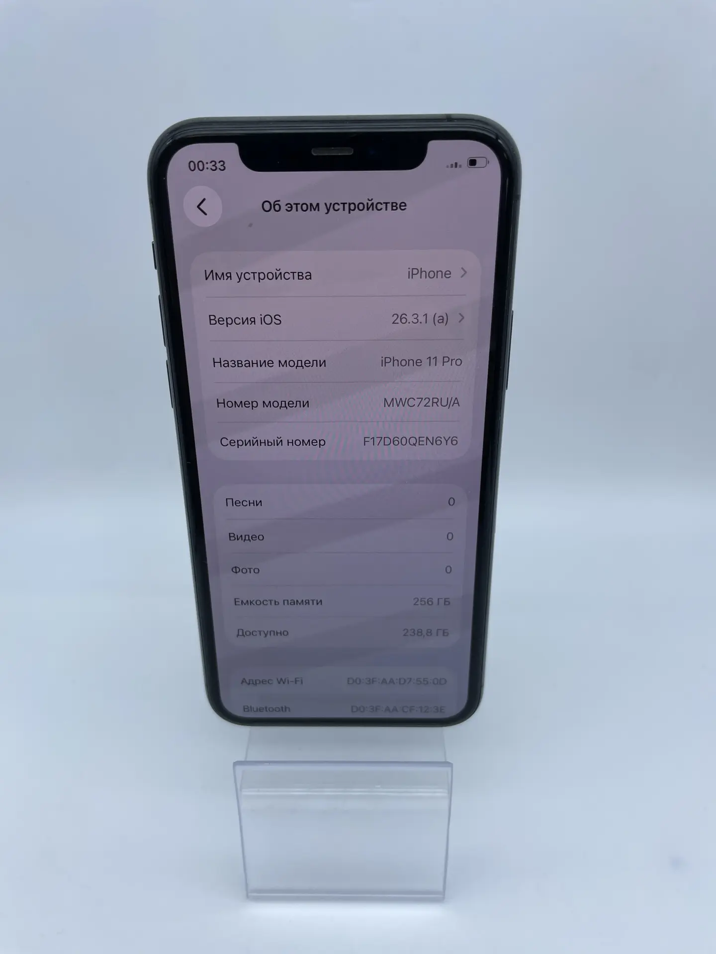 Смартфон Apple iPhone 11 Pro 256 ГБ, Space Gray