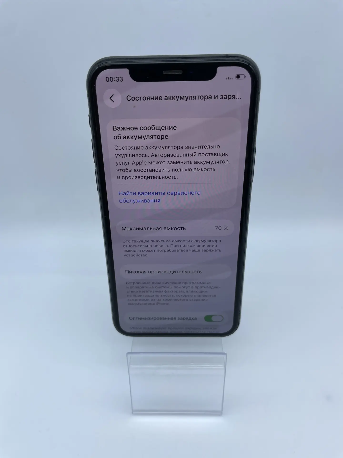 Смартфон Apple iPhone 11 Pro 256 ГБ, Space Gray