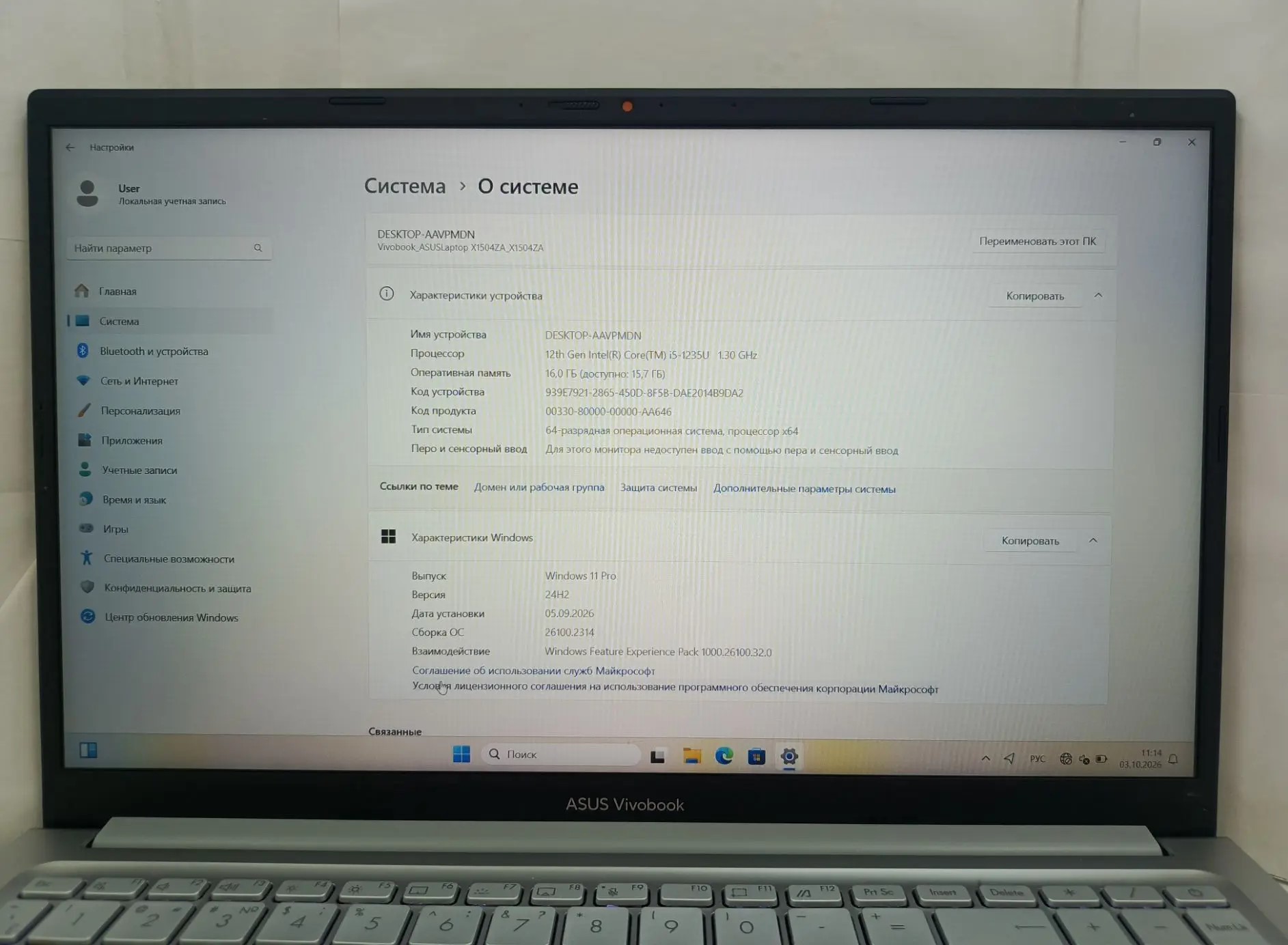 Ноутбук ASUS VivoBook 15 X1504Z