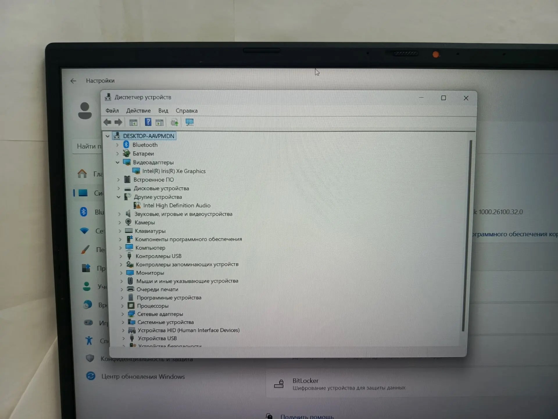 Ноутбук ASUS VivoBook 15 X1504Z