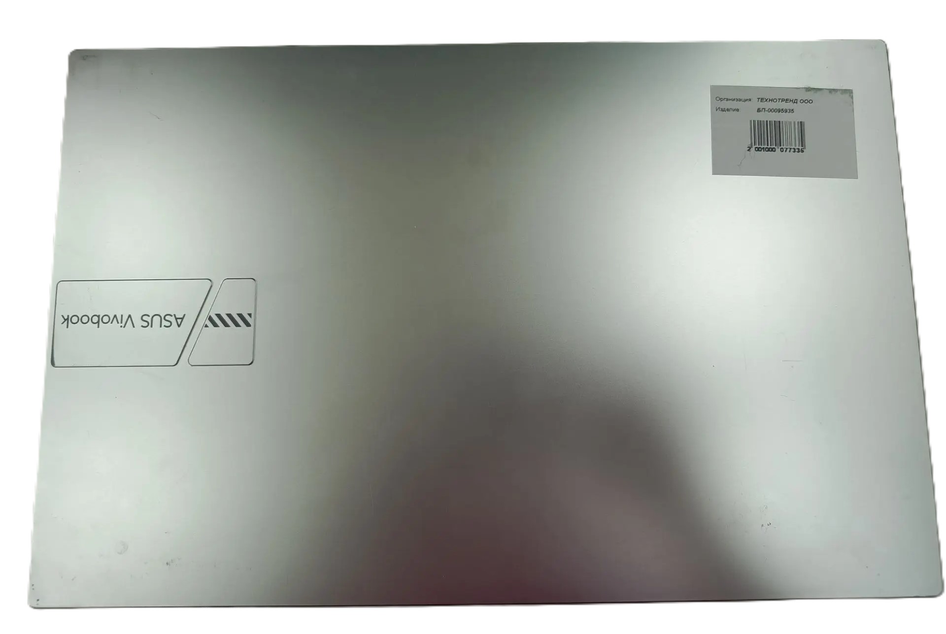 Ноутбук ASUS VivoBook 15 X1504Z