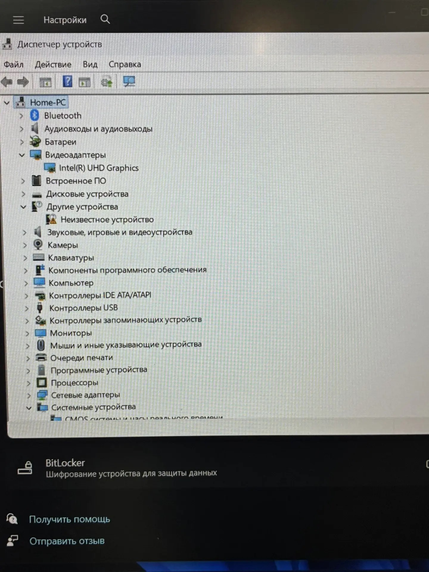 Ноутбук Honor MagicBook X 15