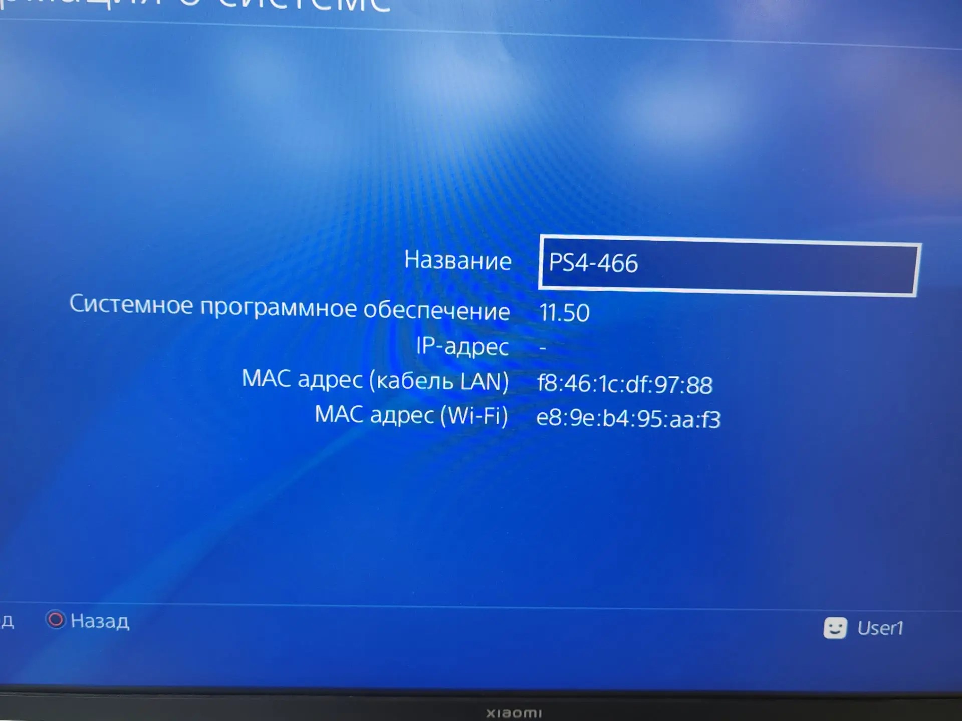Подписка PlayStation Plus от Sony