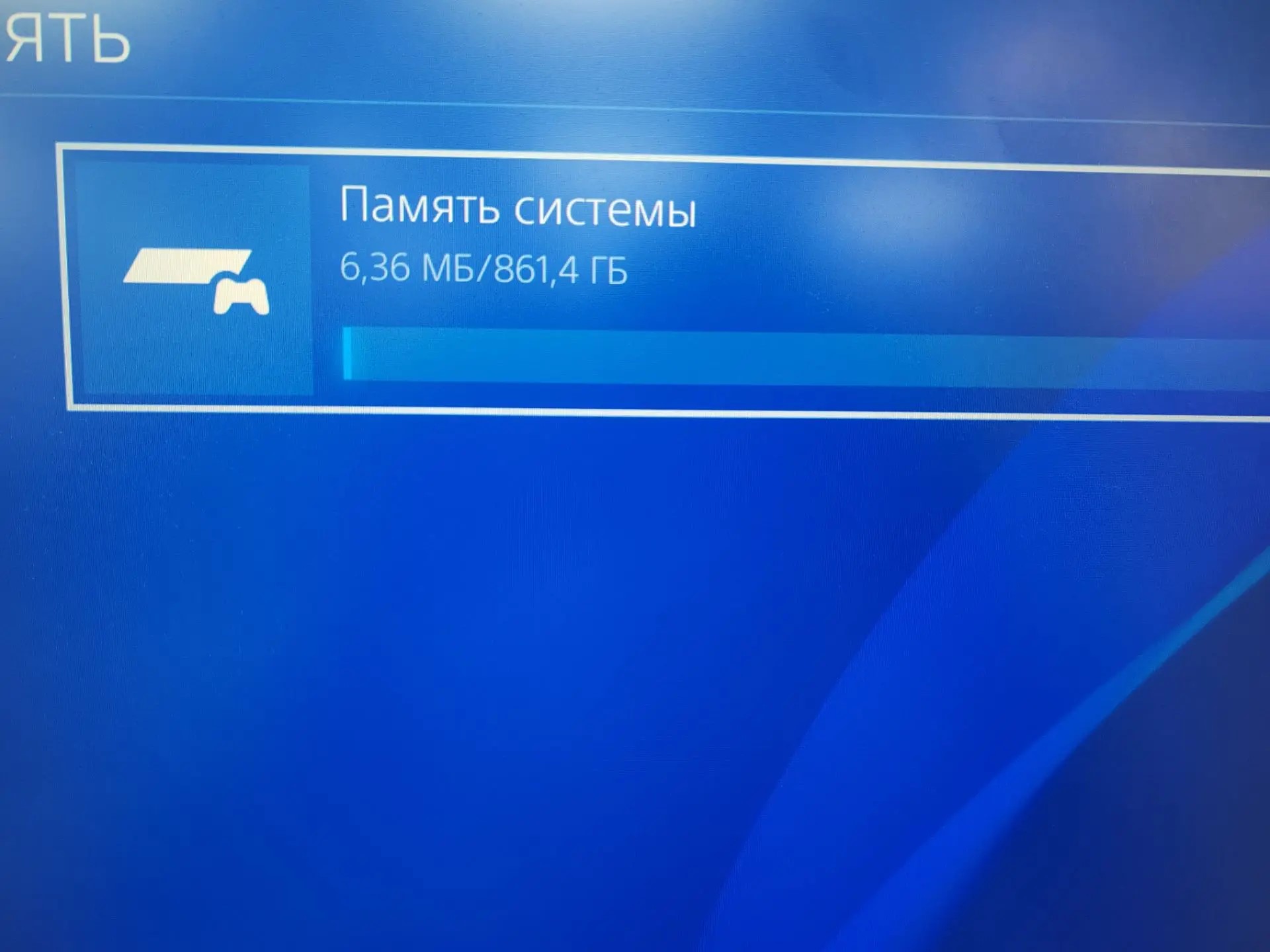Подписка PlayStation Plus от Sony