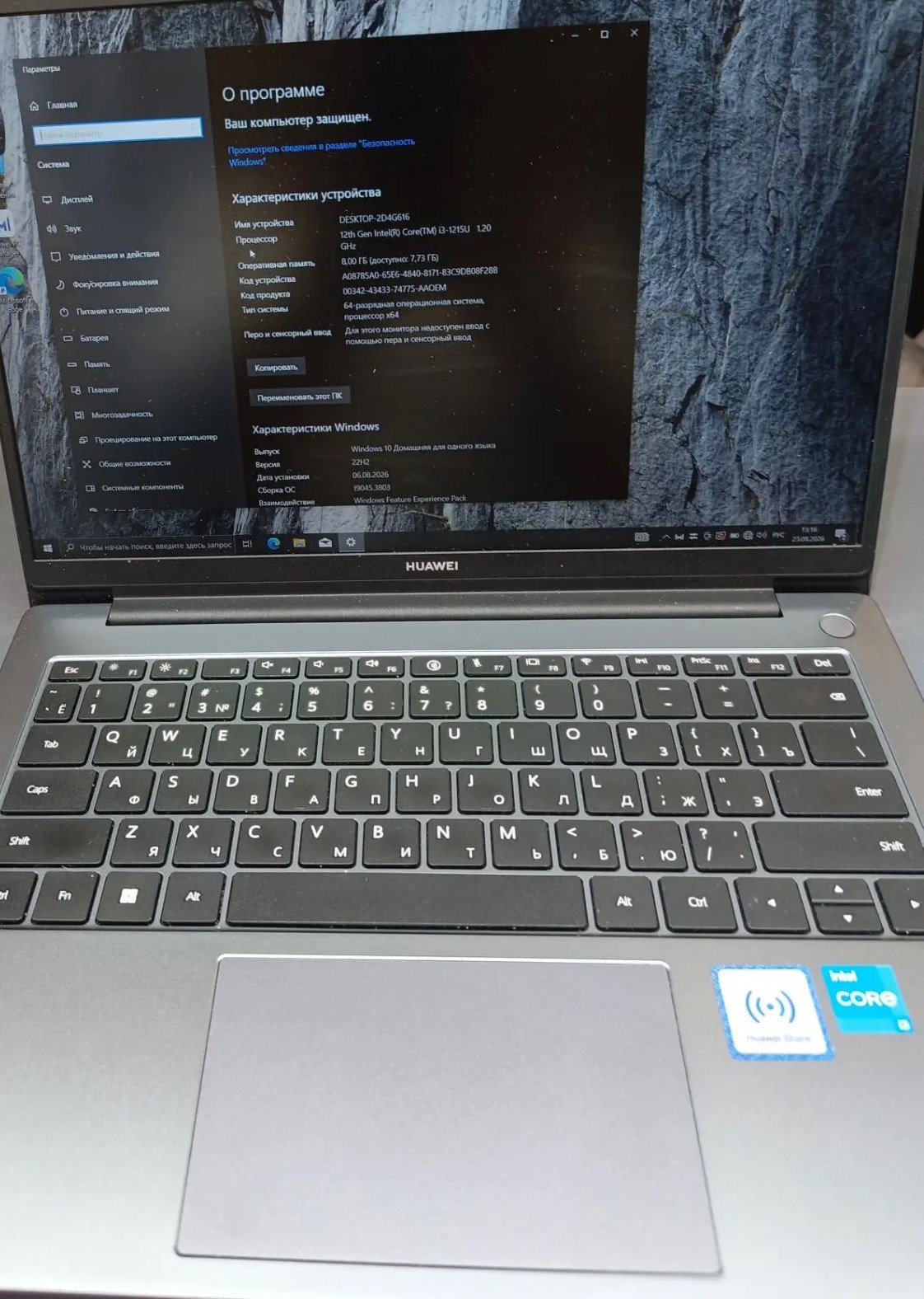 Ноутбук HUAWEI MDF-X, серый-2