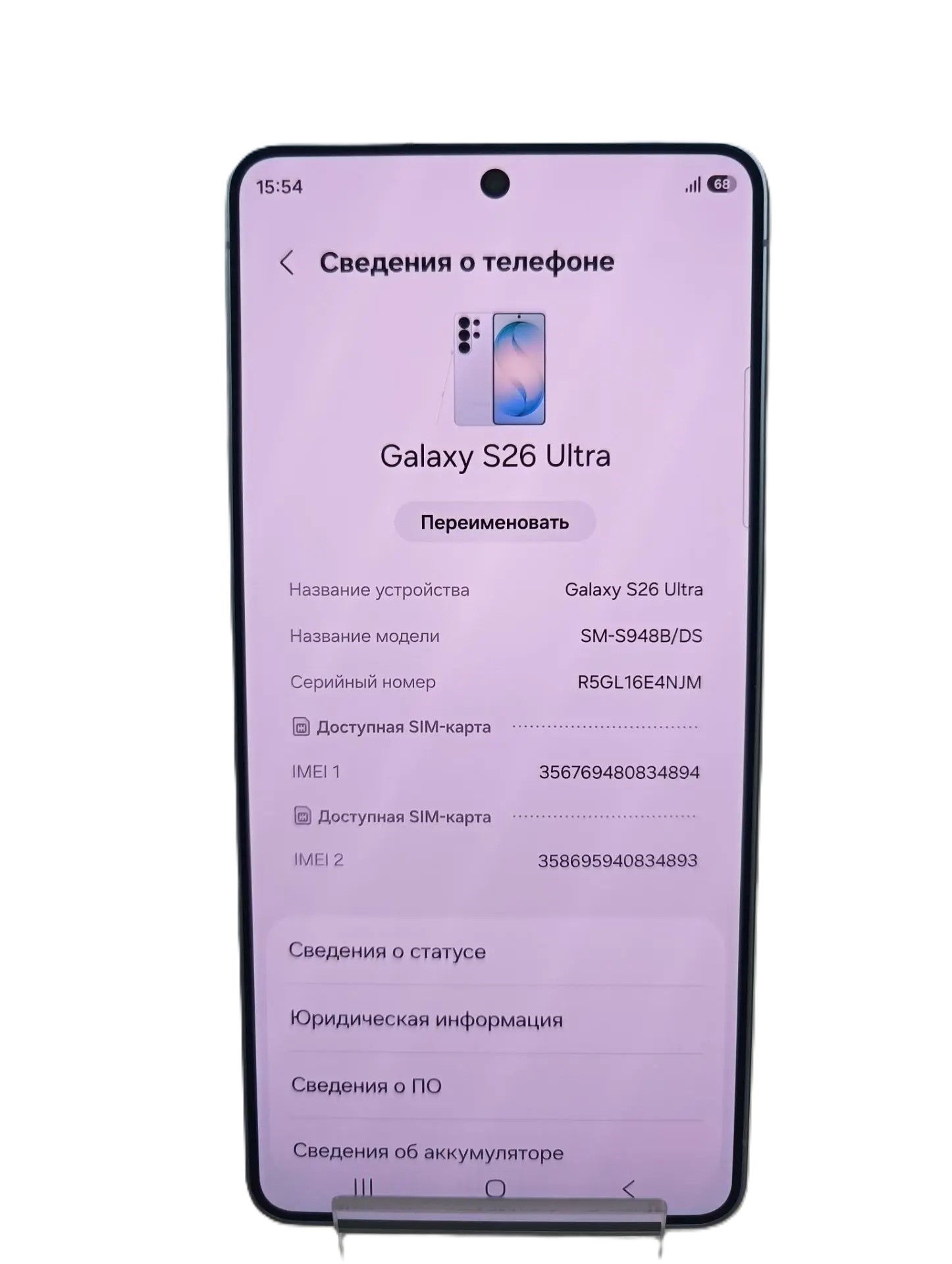 Смартфон Samsung S26 Ultra, 16/1024 ГБ, голубой-1