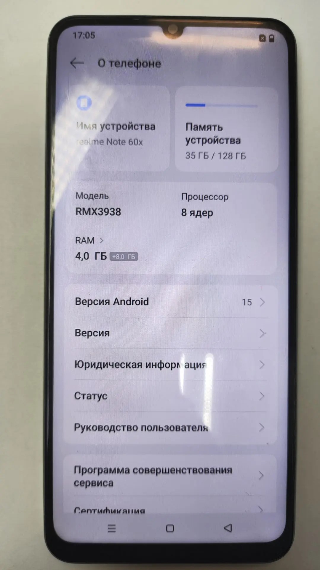 Смартфон Realme Note 60x, 128 ГБ, зелёный-1