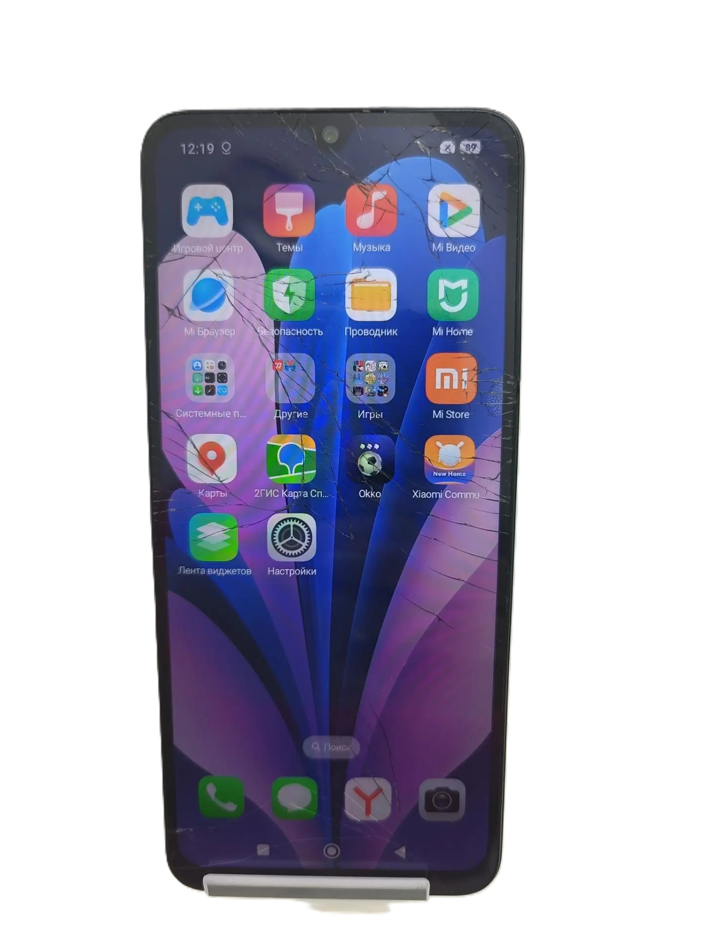 Смартфон Xiaomi Redmi 14C, 128 ГБ, чёрный