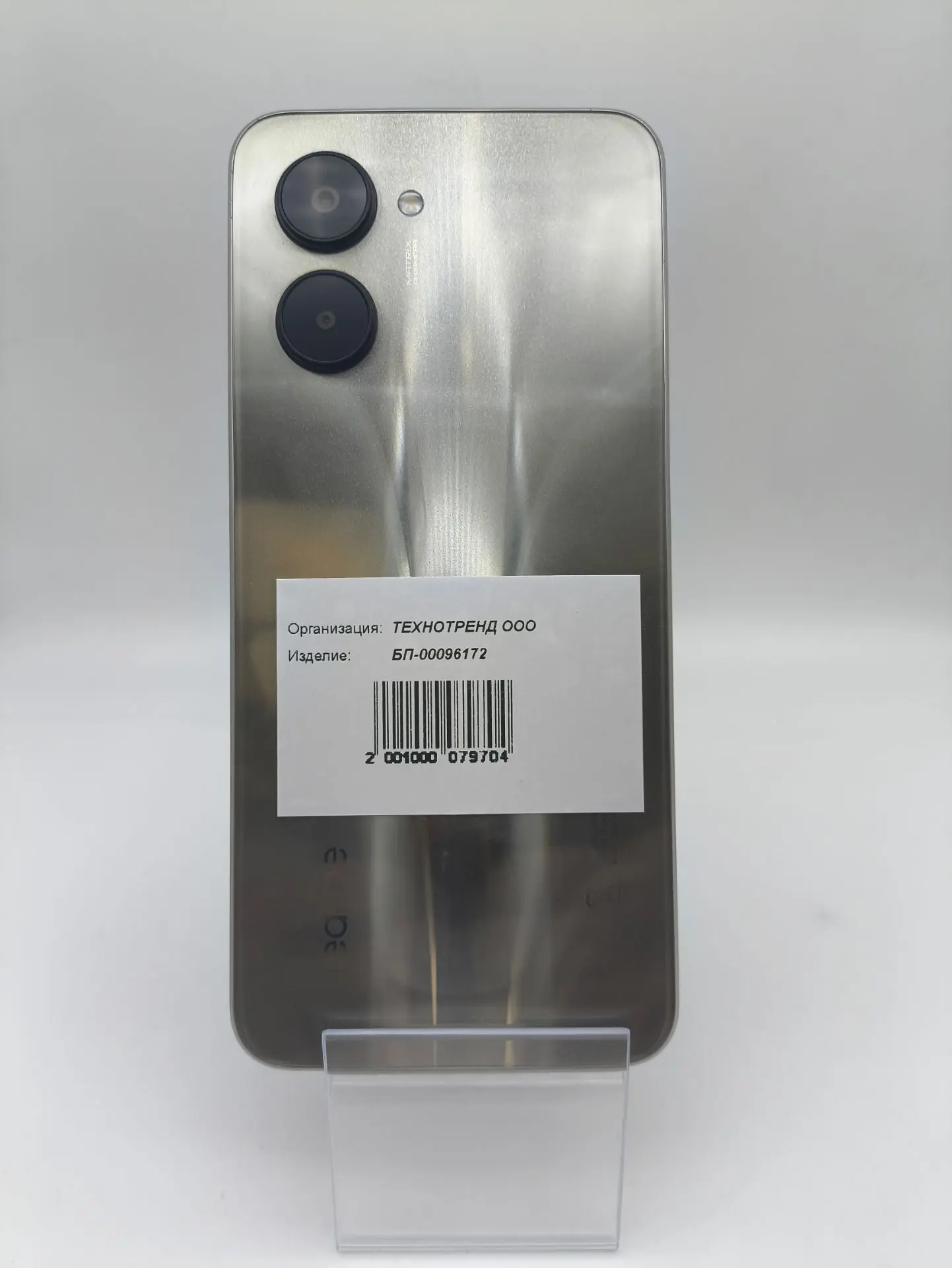Смартфон Realme C33, 4/64 ГБ, серебряный