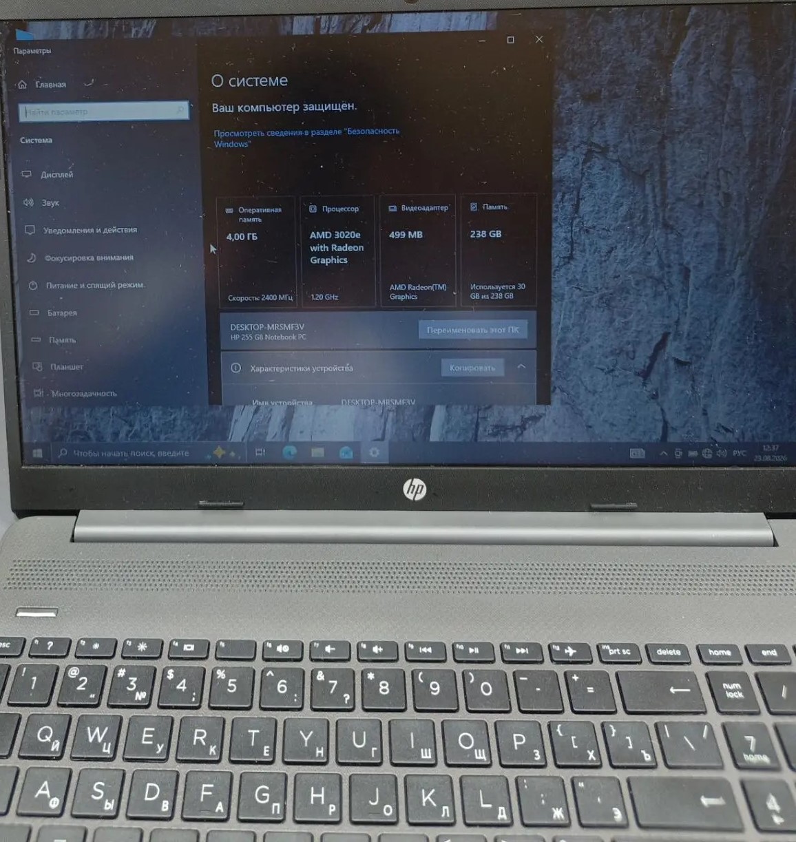 Ноутбук HP 255 G8 Notebook PC, серый, 4 ГБ, AMD 3020e
