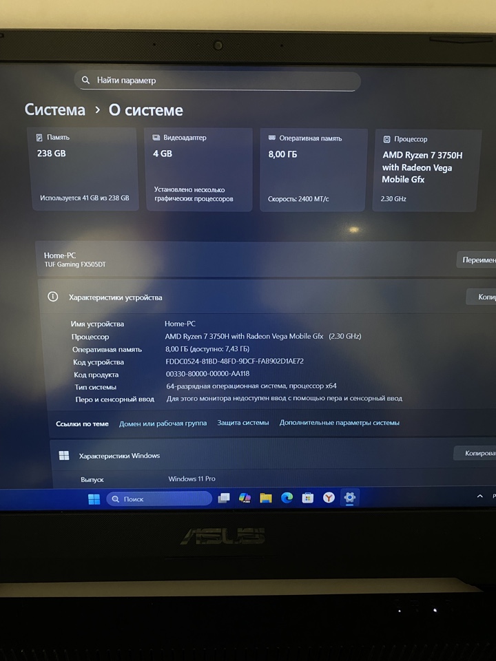 Ноутбук ASUS 7066 DE, чёрный